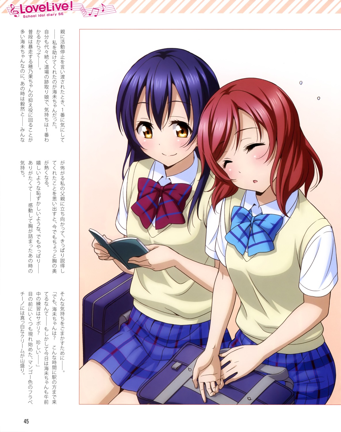 love_live! love_live!_school_idol_diary_special_edition nishikino_maki otono_natsu seifuku sonoda_umi