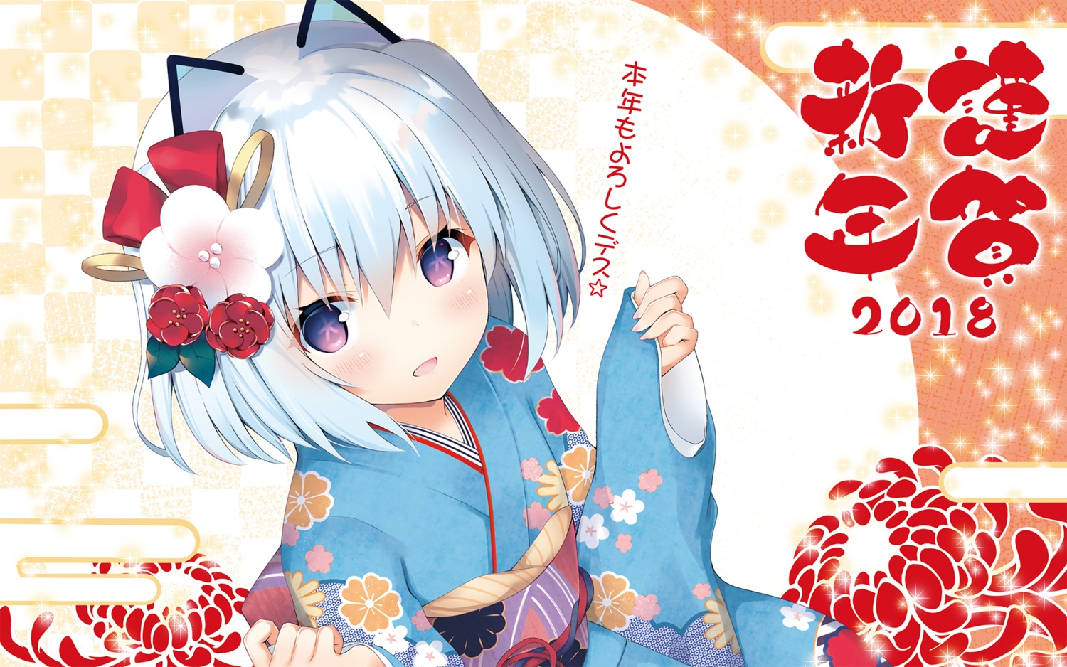 1000-chan kanora kimono oizumi wallpaper