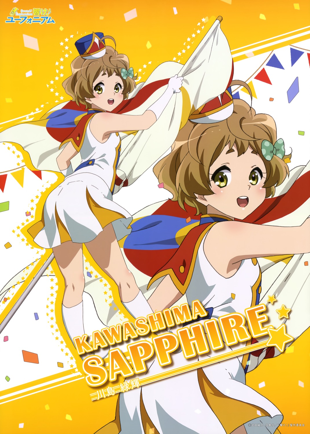 heels hibike!_euphonium kawashima_sapphire