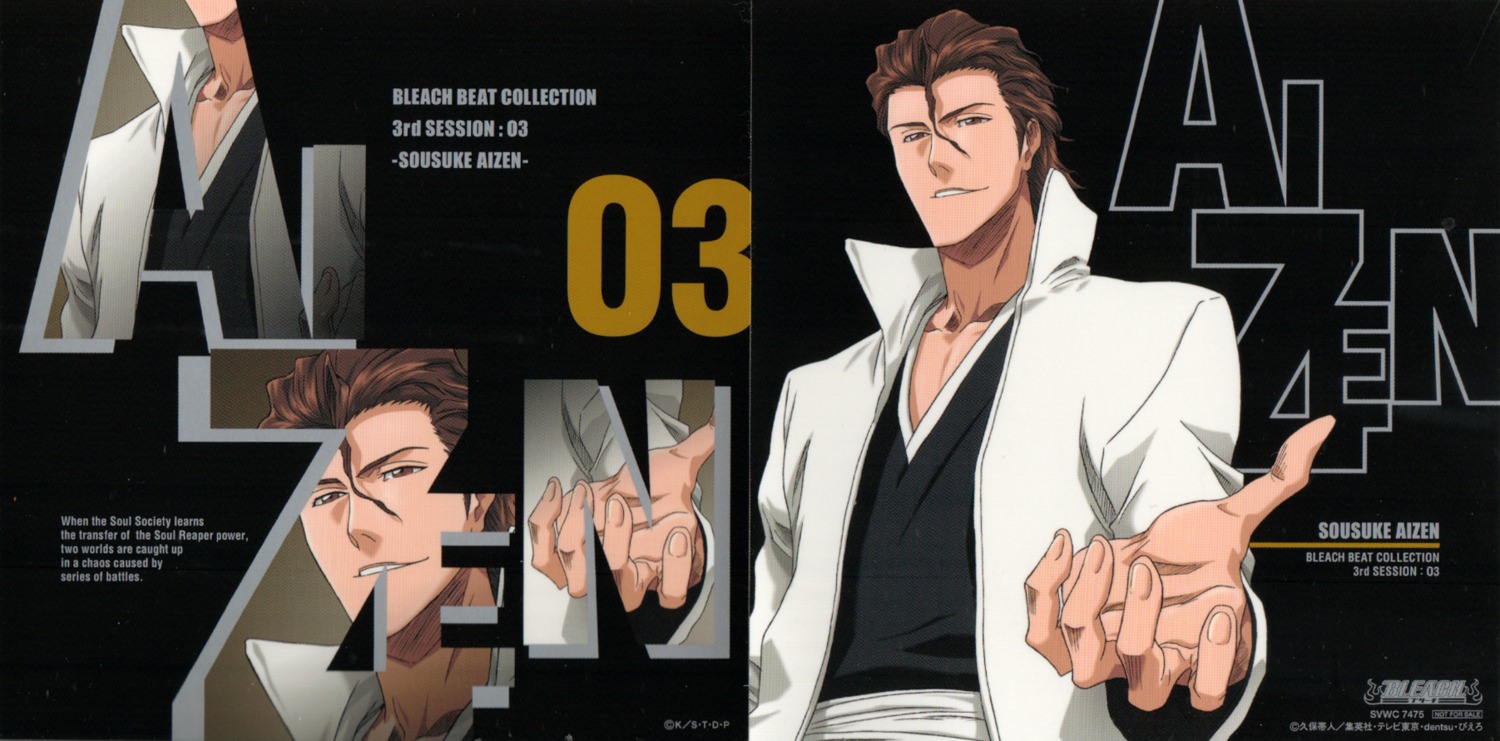 aizen_sousuke bleach male screening