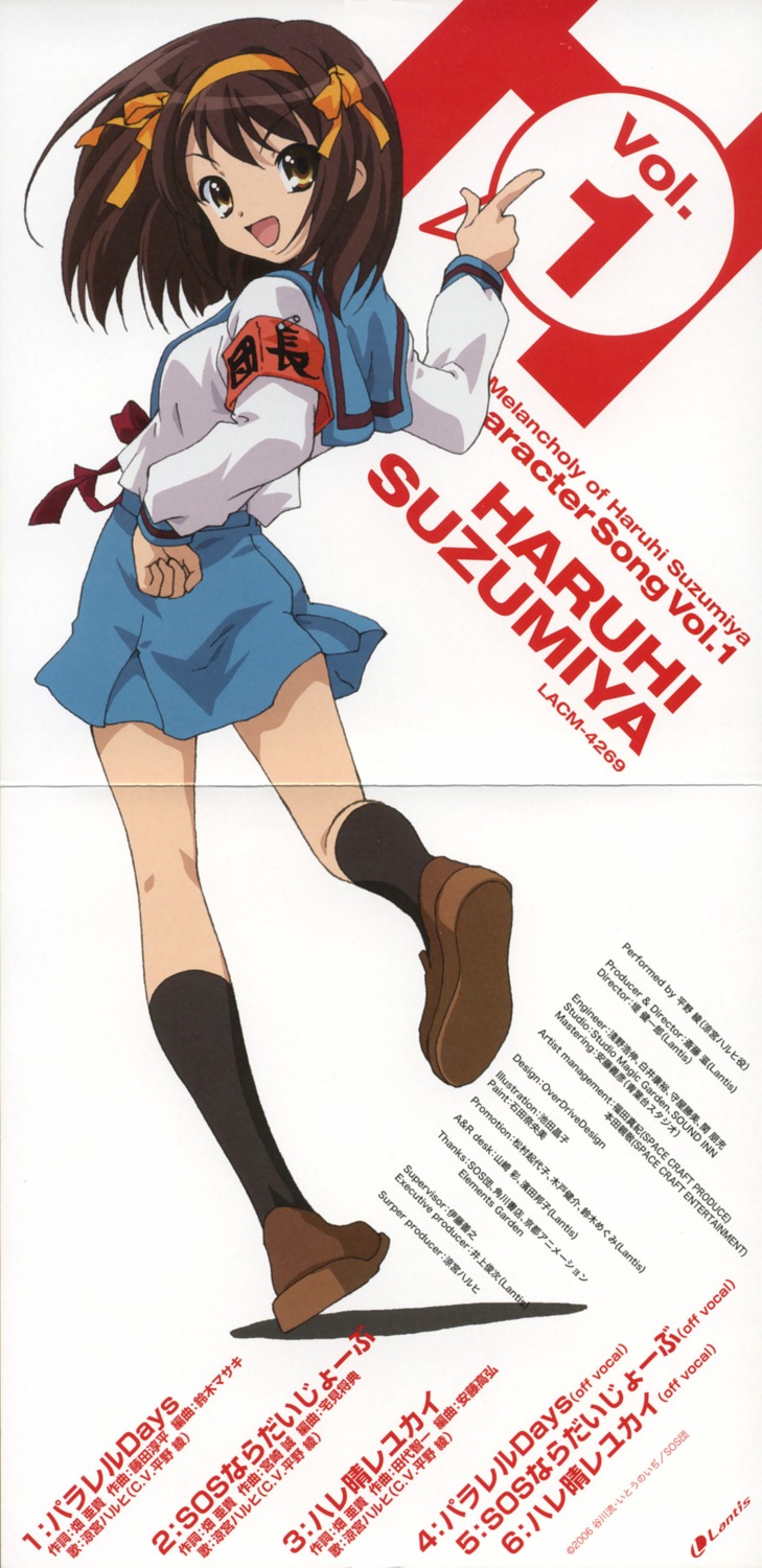 crease disc_cover ikeda_shouko seifuku suzumiya_haruhi suzumiya_haruhi_no_yuuutsu