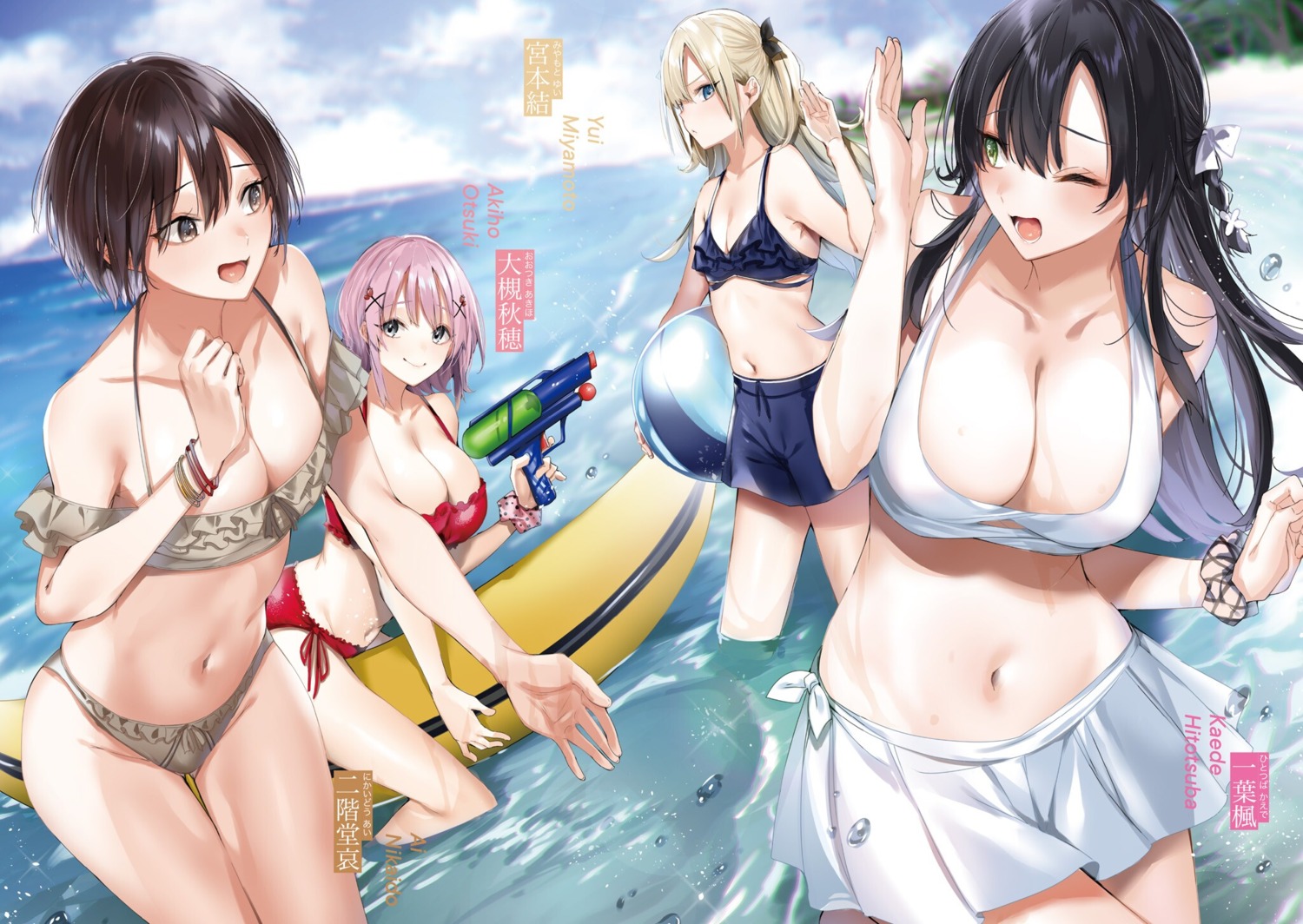 bikini cleavage gun hitotsuba_kaede kakao miyamoto_yui nikaidou_ai_(ryoushin_no_shakkin) ootsuki_akiho ryoushin_no_shakkin_wo_katagawari_shite_morau_jouken_wa_nihonichi_kawaii_joshikousei_to_issho_ni_kurasu_koto_deshita. swimsuits wet