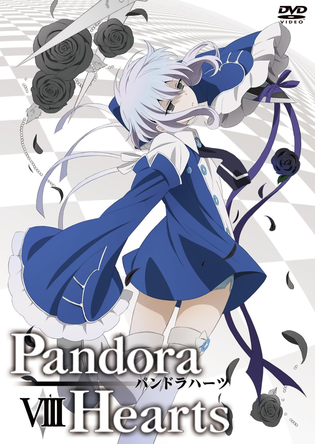 disc_cover echo pandora_hearts thighhighs