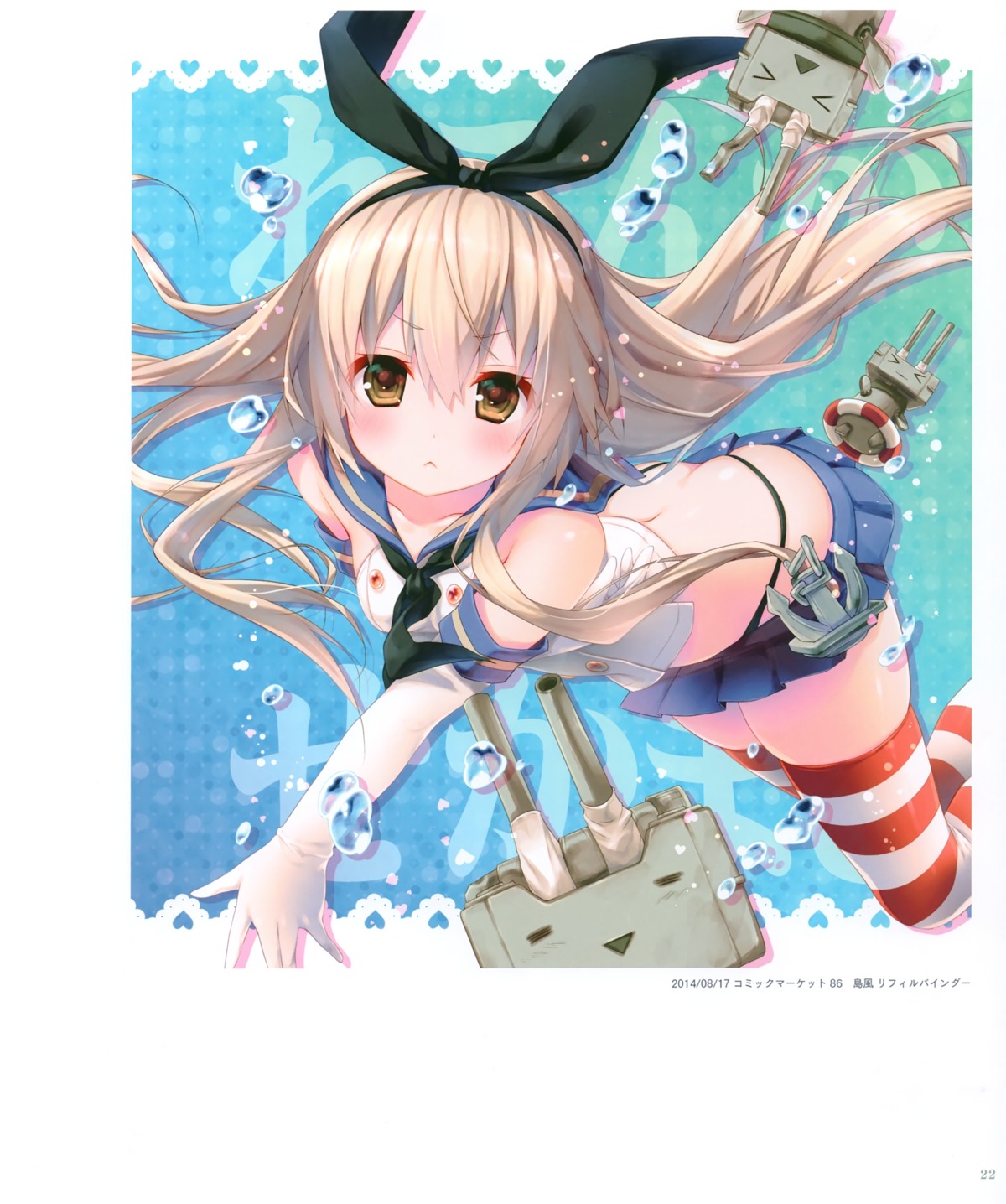 kantai_collection kinokonomi konomi rensouhou-chan shimakaze_(kancolle)