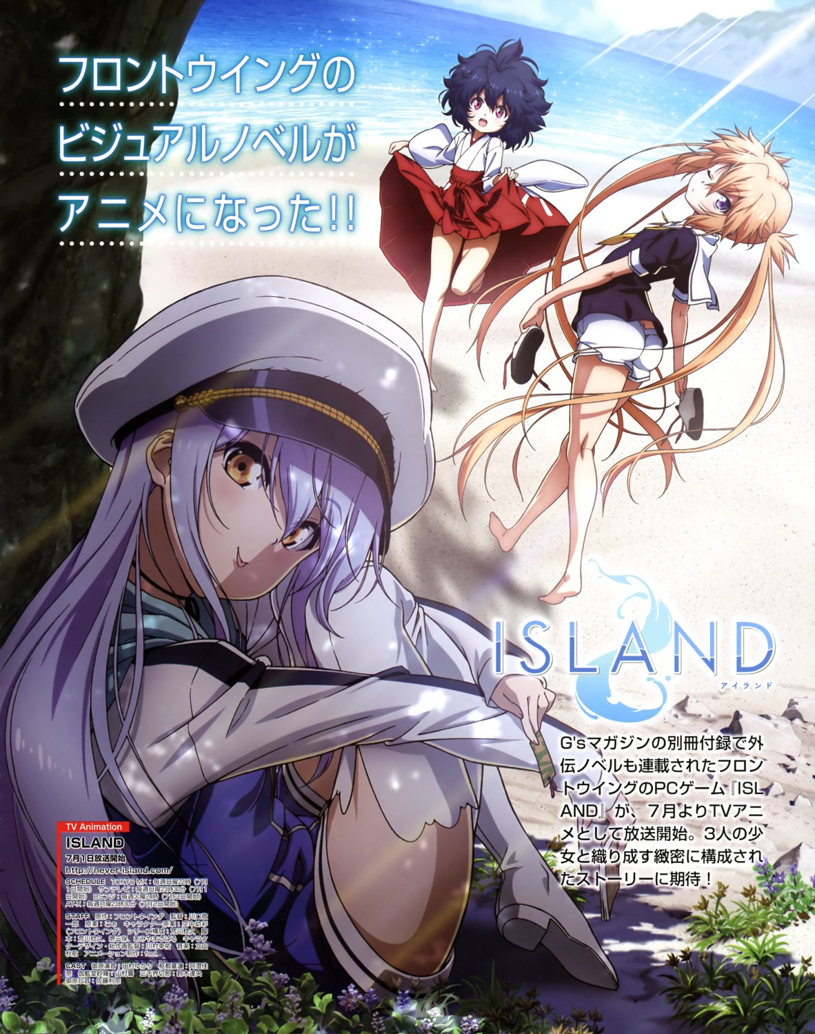 ass garandou_sara heels island_(game) kurutsu_karen miko ohara_rinne seifuku skirt_lift tagme thighhighs