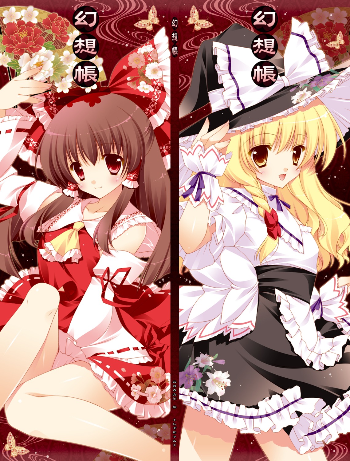 dress hakurei_reimu kirisame_marisa shigunyan touhou witch