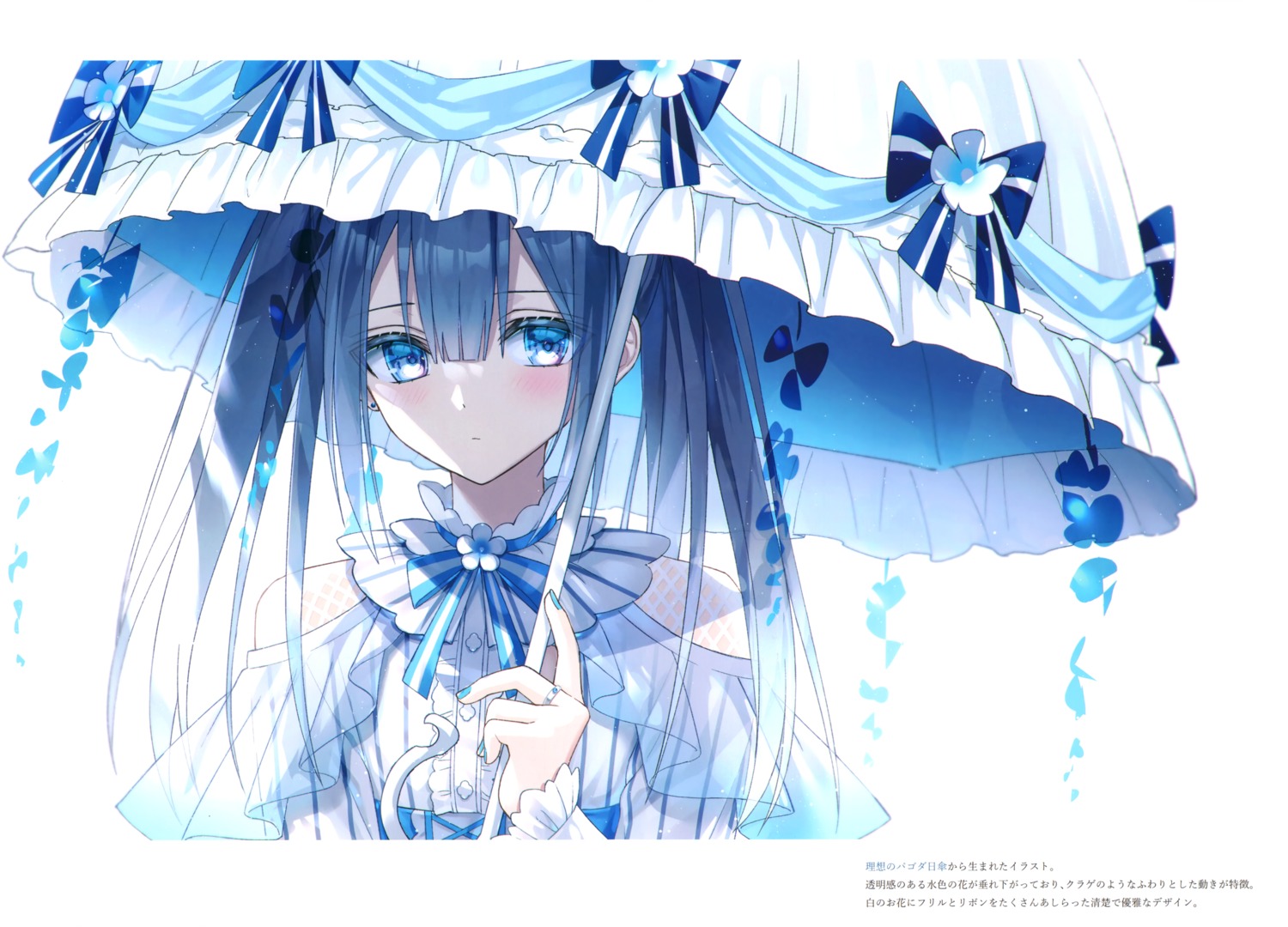 kazune_haka lolita_fashion mizuiro_no_bara umbrella