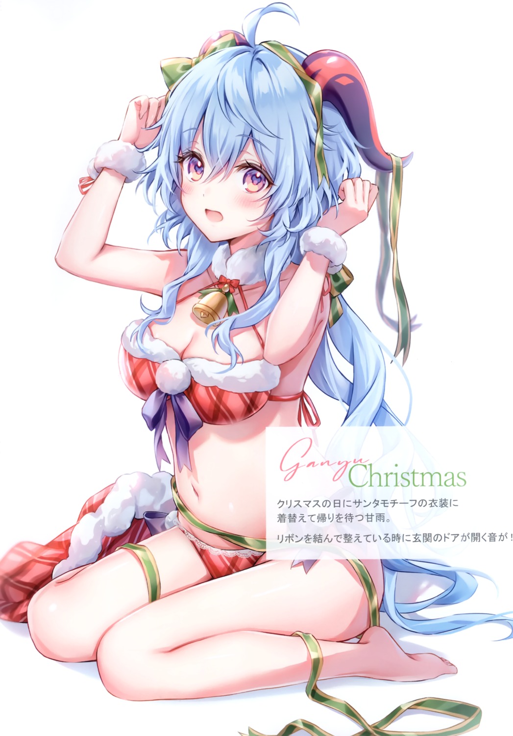 amaki_ruto bra christmas ganyu genshin_impact horns pantsu