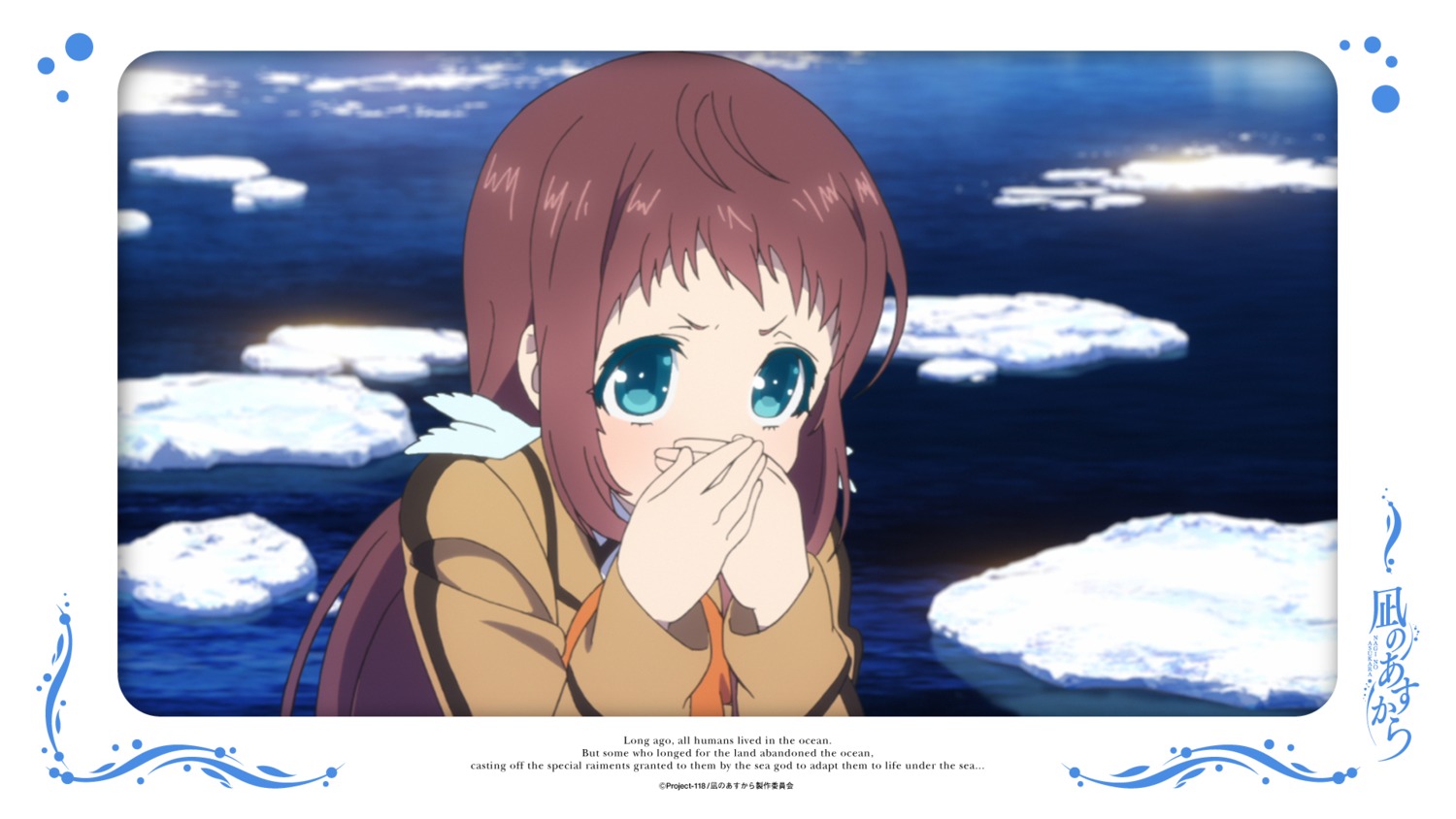 Manaka Mukaido ~Nagi no Asukara | Anime, Anime character names, Anime  characters