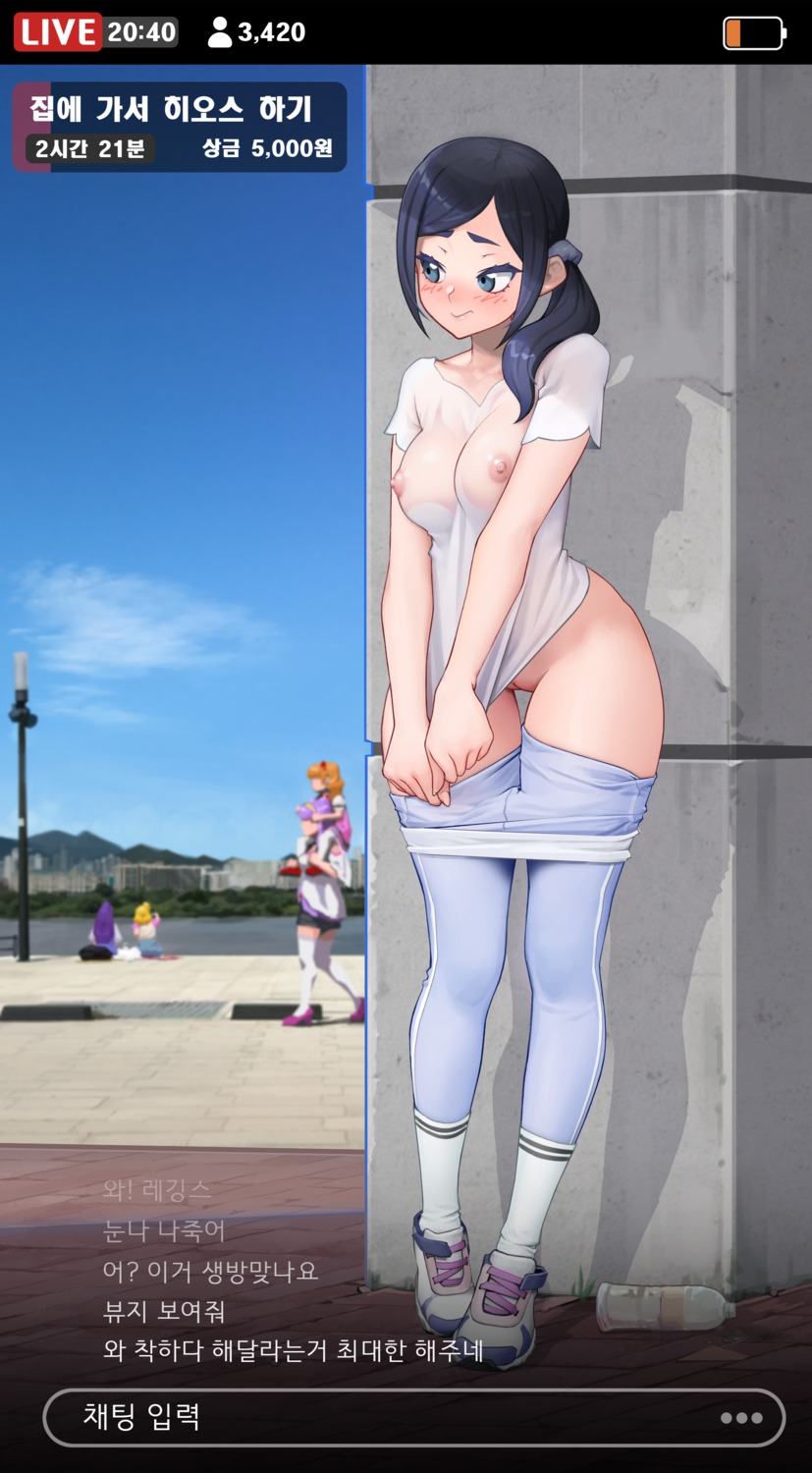 gym_uniform healin'_good_precure nipples no_bra nopan nypdesu precure pussy sawaizumi_chiyu see_through thighhighs wet_clothes