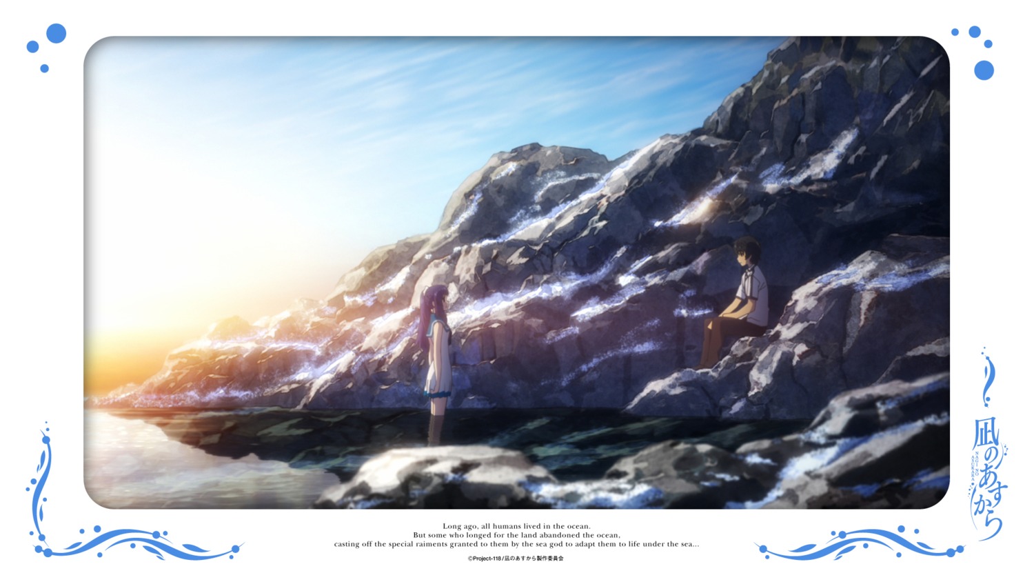 hiradaira_chisaki kihara_tsumugu landscape nagi_no_asukara seifuku wet