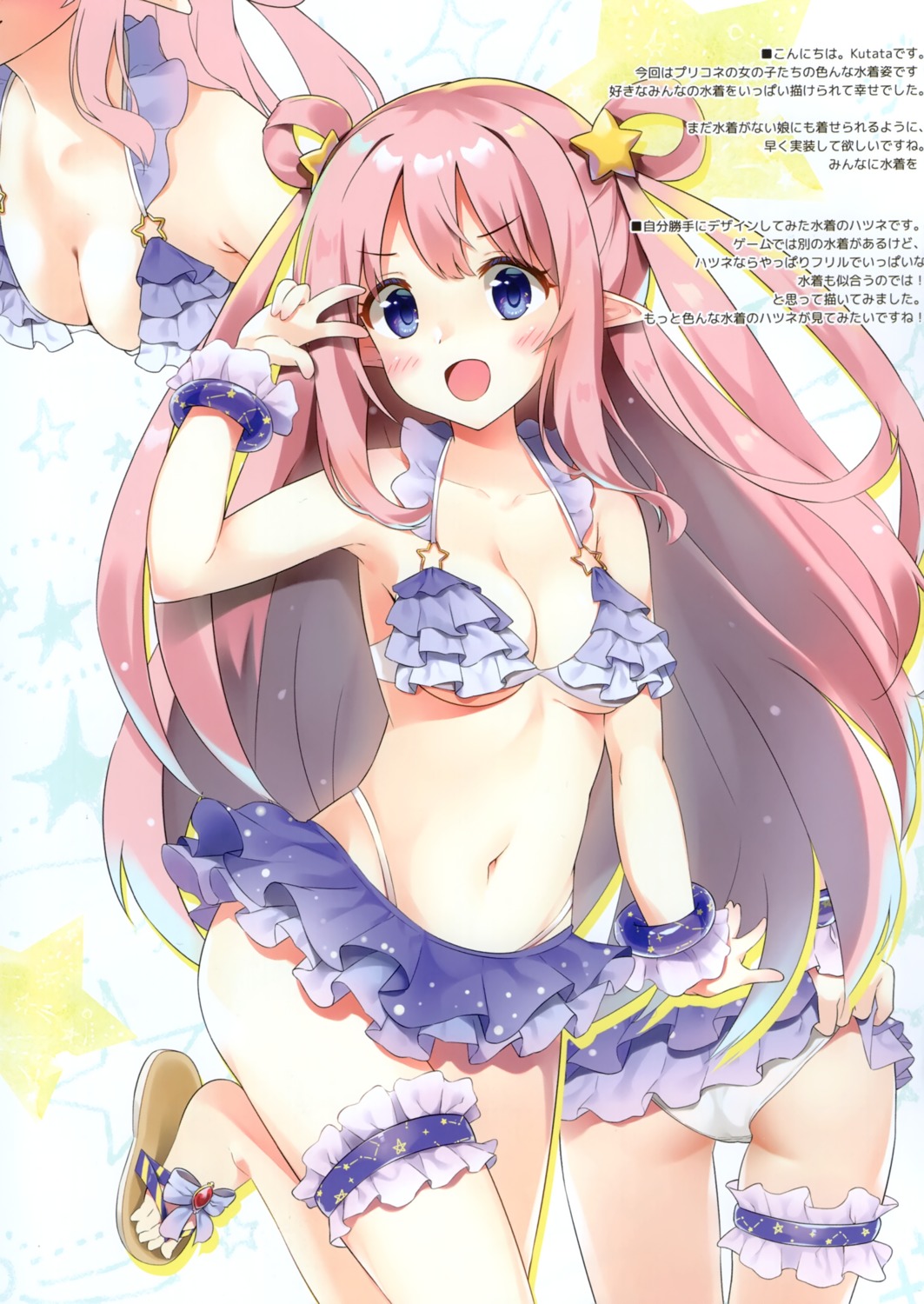 garter kashiwazaki_hatsune kutata princess_connect princess_connect!_re:dive swimsuits wata★punch