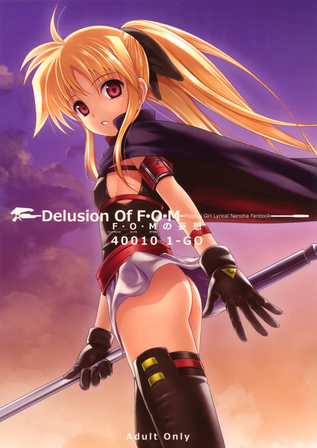 40010_1-go 40010prototype ass erect_nipples fate_testarossa mahou_shoujo_lyrical_nanoha mahou_shoujo_lyrical_nanoha_the_movie_1st nopan thighhighs