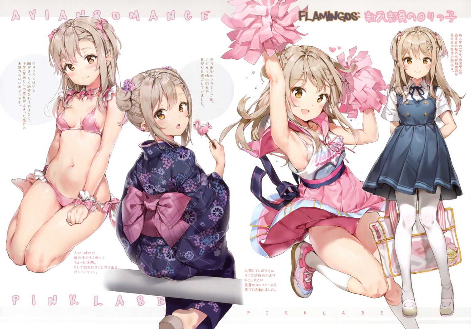 anmi bikini bra cheerleader cleavage megane_shoujo pantsu pantyhose seifuku swimsuits yukata