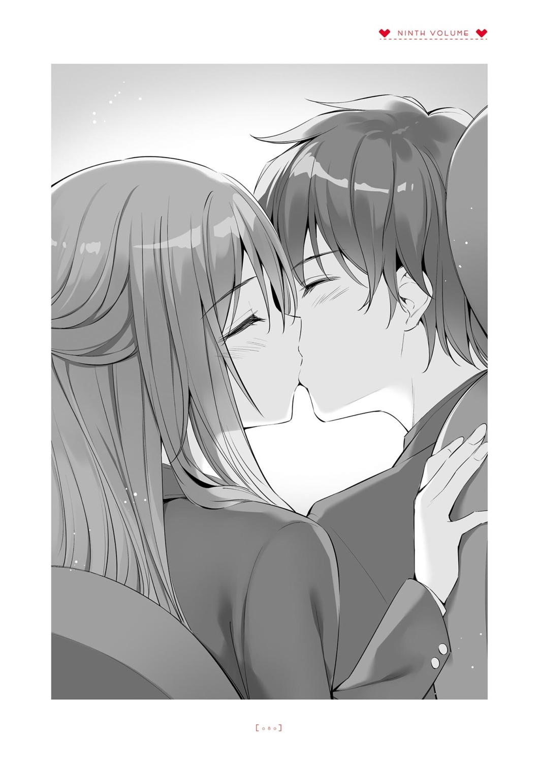 boku_no_kanojo_sensei fujiki_maka monochrome oryou saigi_makoto