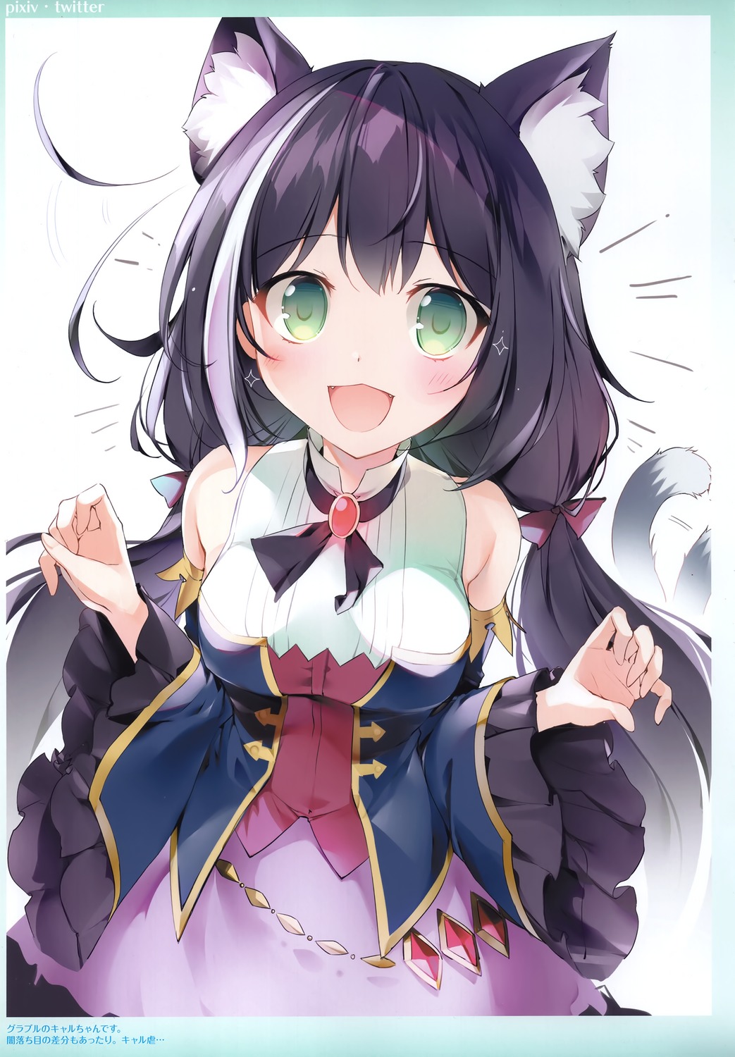 animal_ears dress karomix karory karyl_(princess_connect) nekomimi princess_connect princess_connect!_re:dive tail