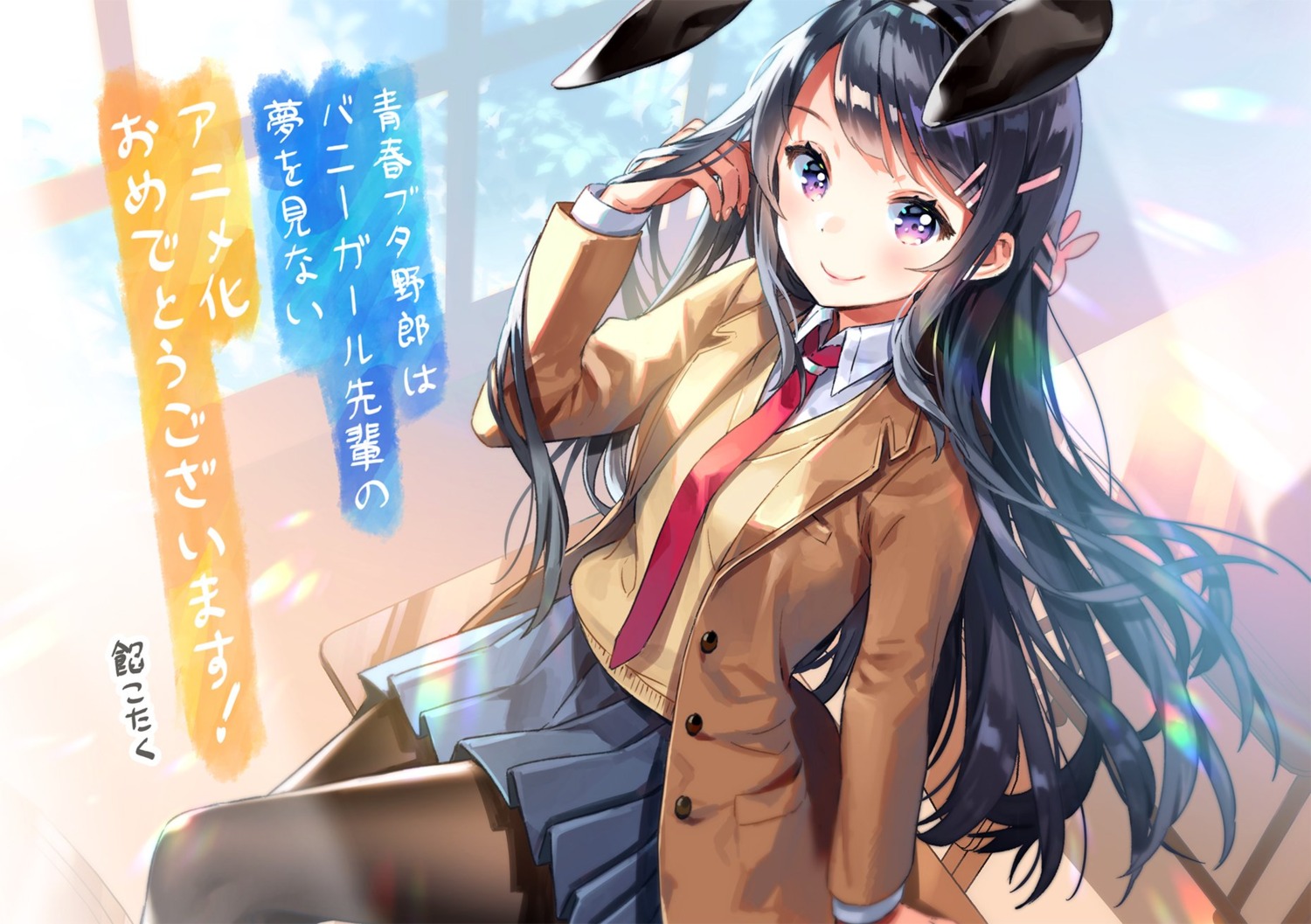 ancotaku animal_ears bunny_ears pantyhose sakurajima_mai seifuku seishun_buta_yarou sweater