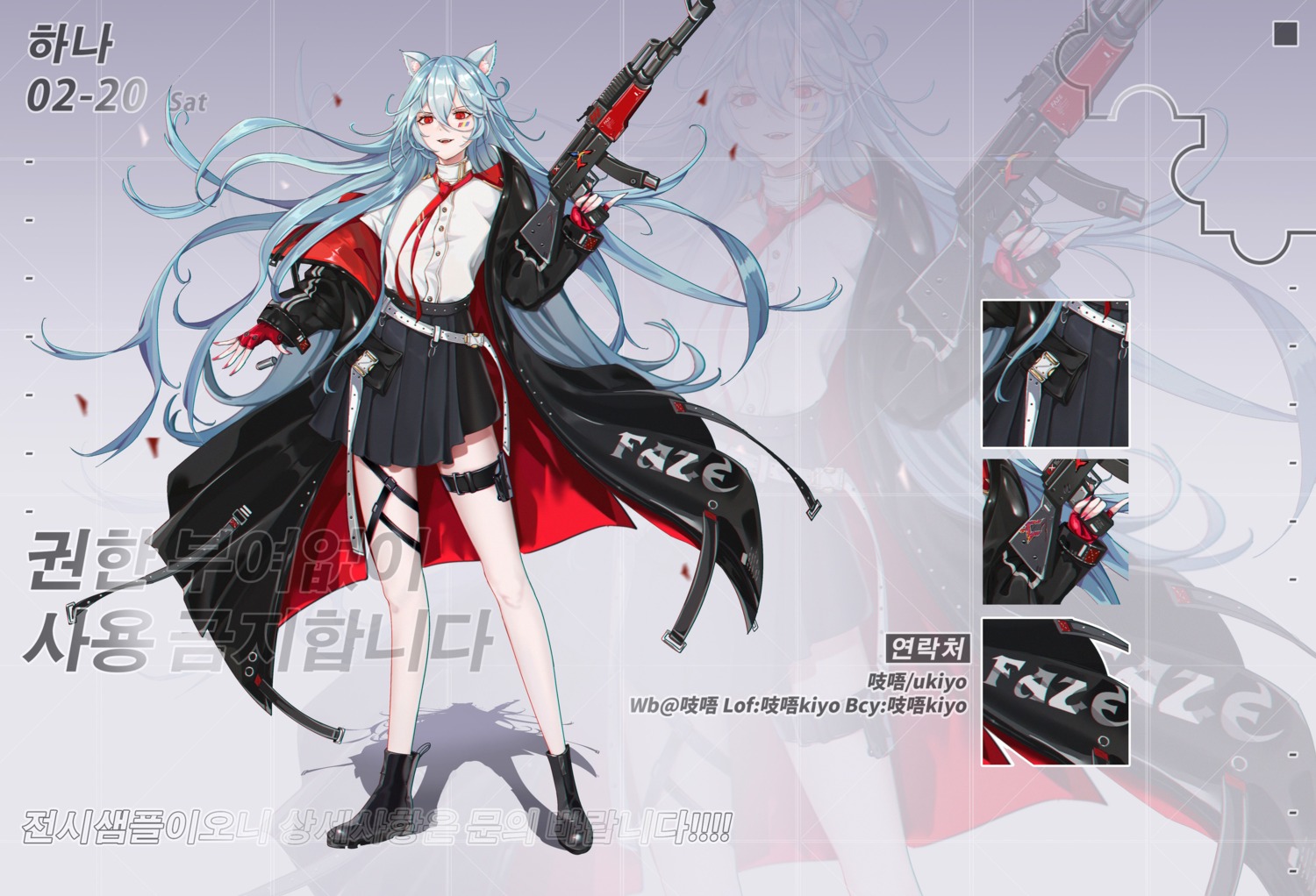 animal_ears garter gun seifuku zombie220