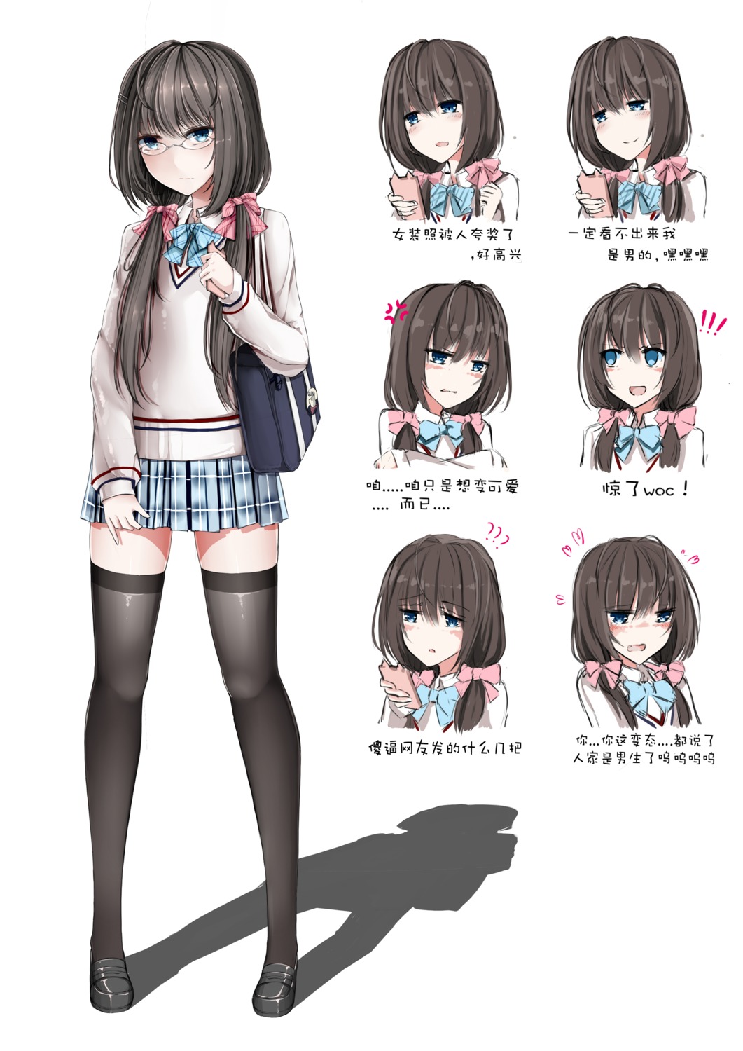 anotoki_ashi expression megane seifuku sweater thighhighs trap