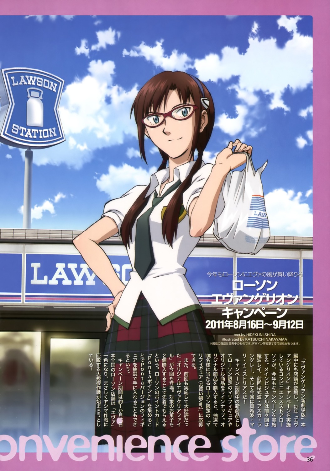 makinami_mari_illustrious megane nakayama_katsuichi neon_genesis_evangelion seifuku