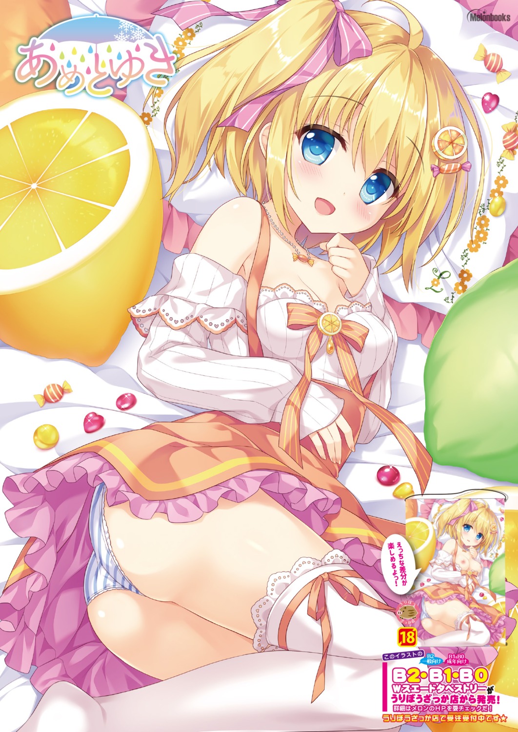 ameto_yuki breasts lemon-chan melonbooks nipples open_shirt pantsu shimapan skirt_lift thighhighs