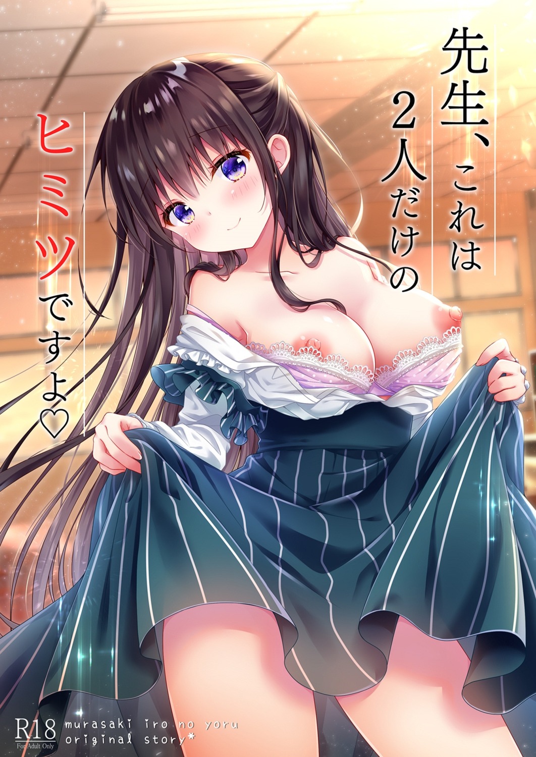 breasts dress murasaki_(artist) nipple_slip nipples open_shirt skirt_lift thighhighs