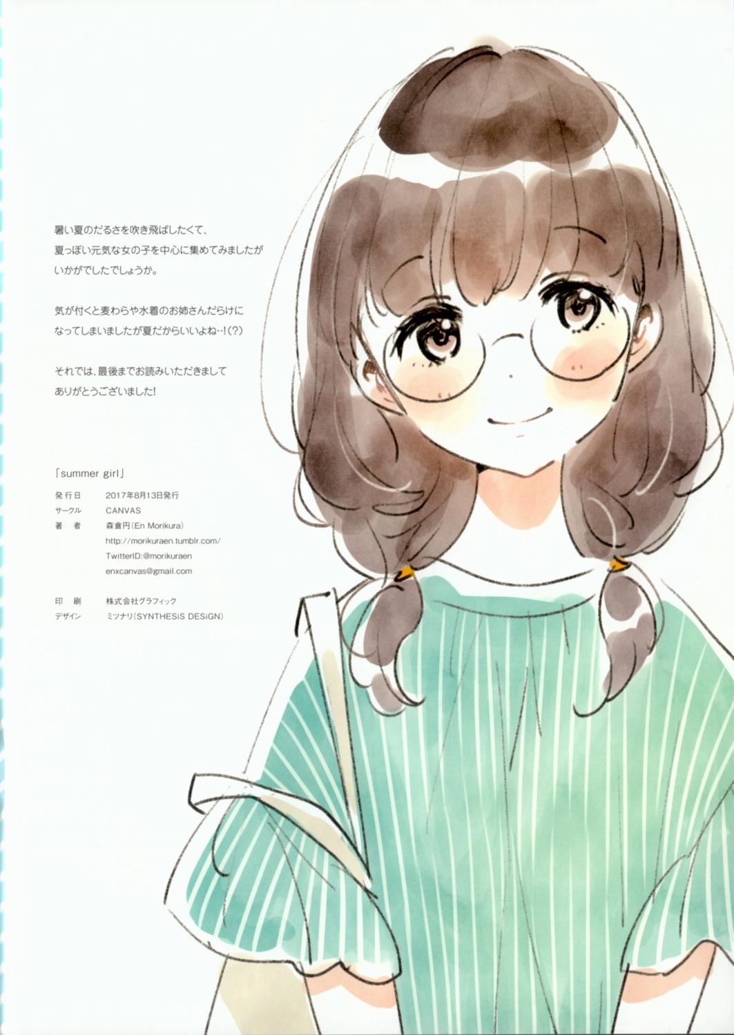 canvas megane morikura_en sketch