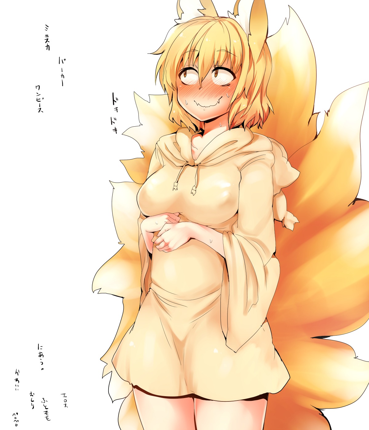 animal_ears kitsune mizuga tail touhou yakumo_ran