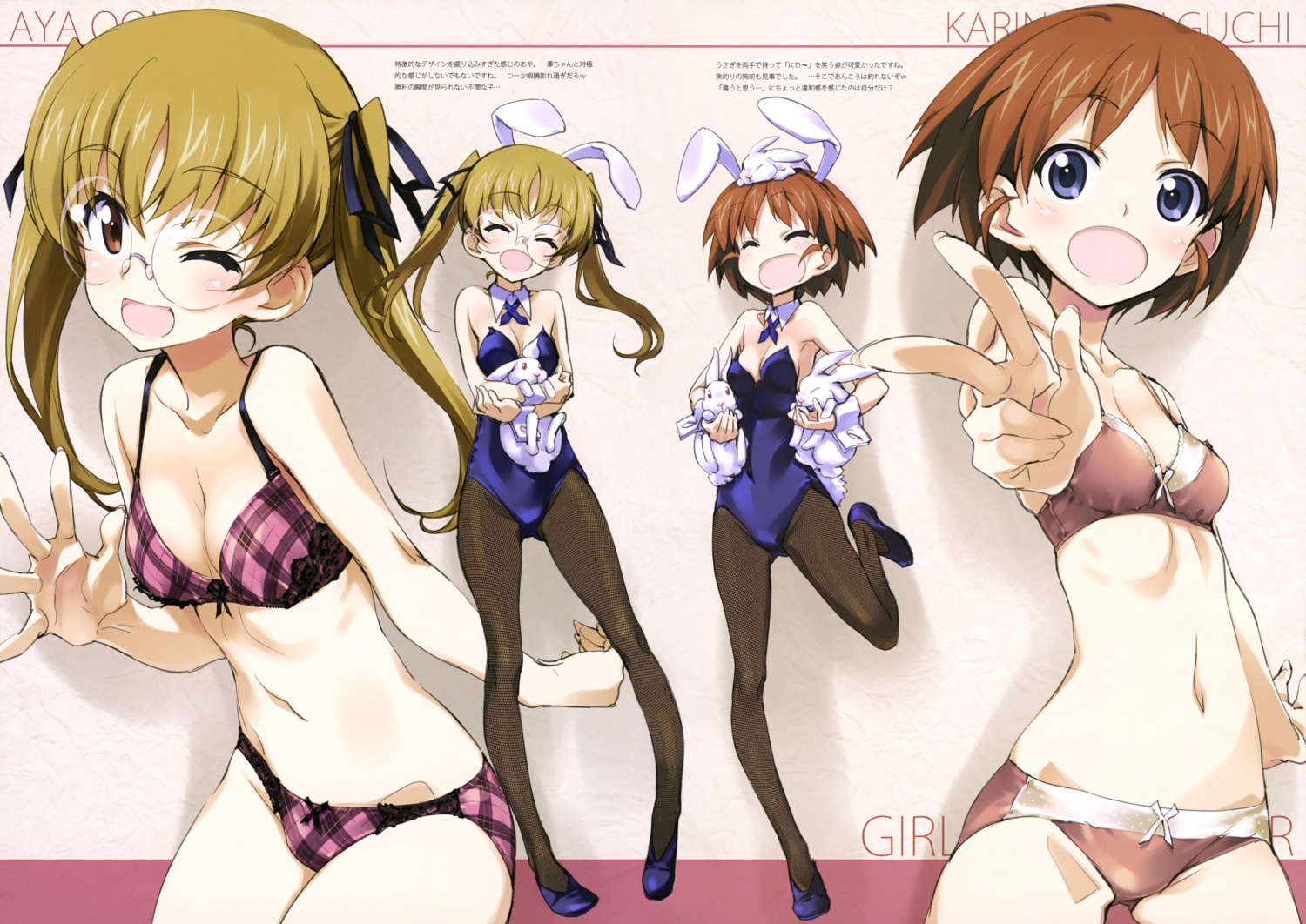 animal_ears bra bunny_ears bunny_girl cleavage fishnets girls_und_panzer heels kurashima_tomoyasu megane no_bra nopan oono_aya pantsu sakaguchi_karina tail