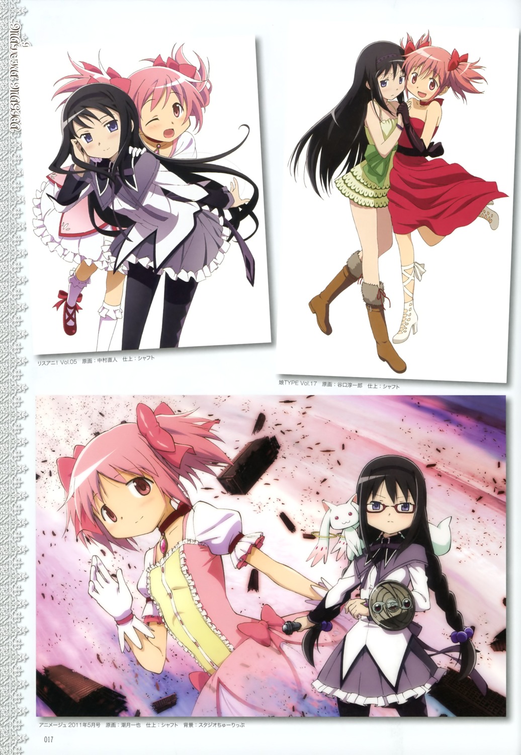 akemi_homura dress kaname_madoka kyubey megane nakamura_naoto pantyhose puella_magi_madoka_magica shiotsuki_kazuya taniguchi_junichirou