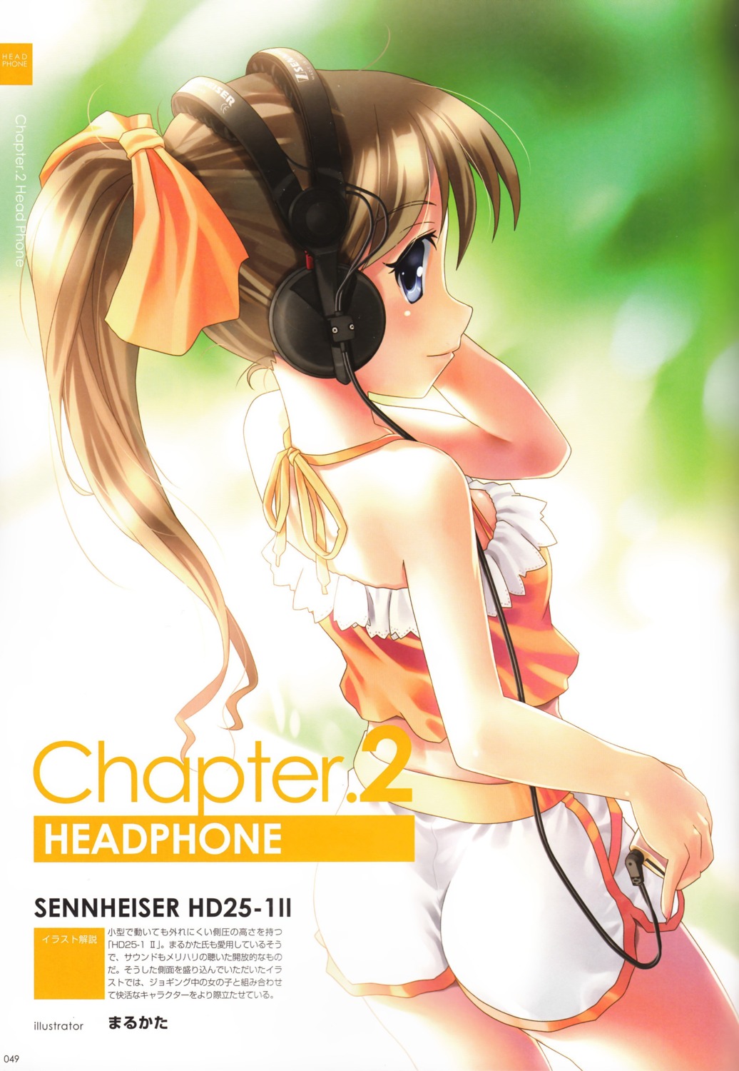 headphones marukata