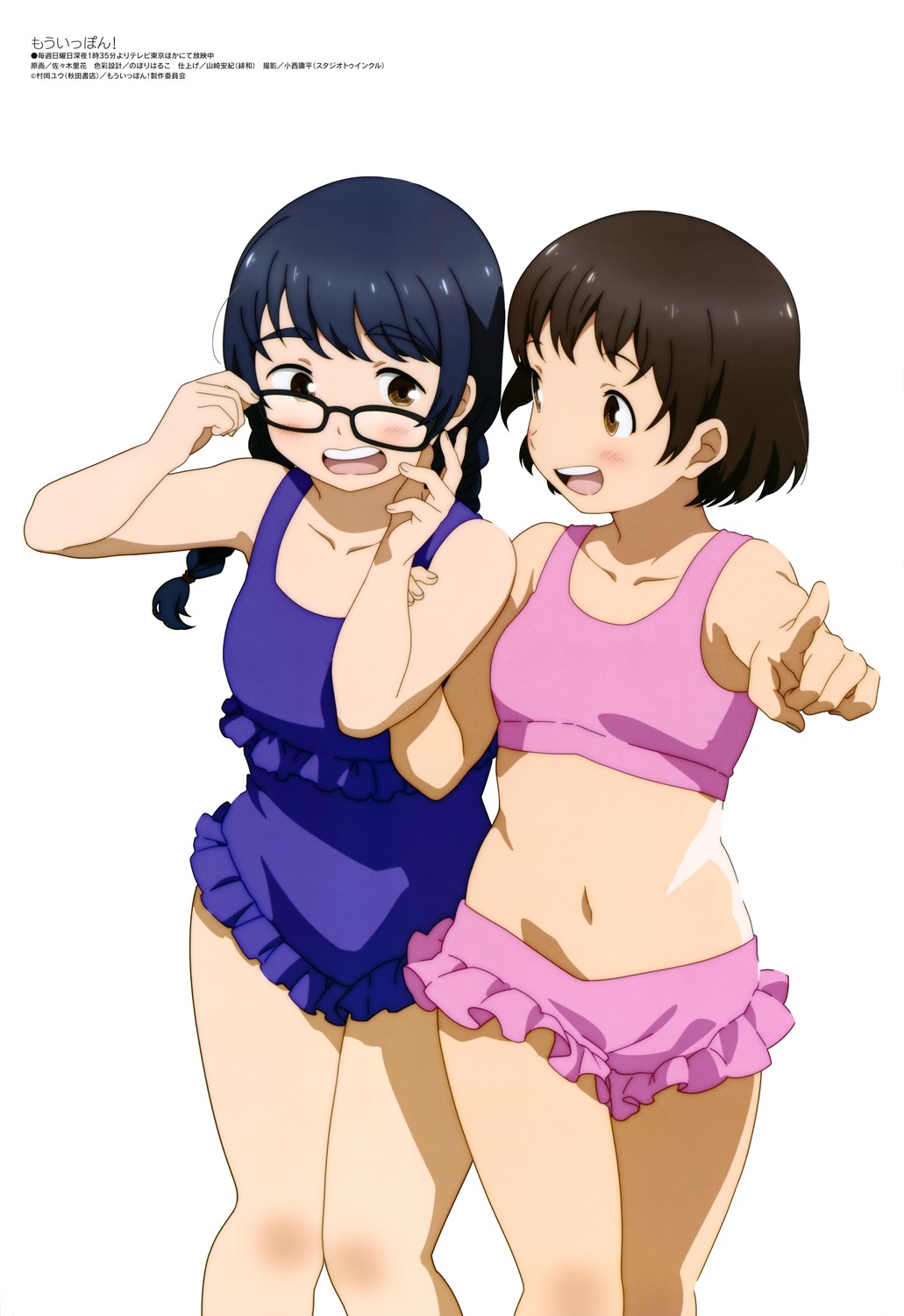 bikini megane mou_ippon! sasaki_rika_(animator) sonoda_michi swimsuits takigawa_sanae