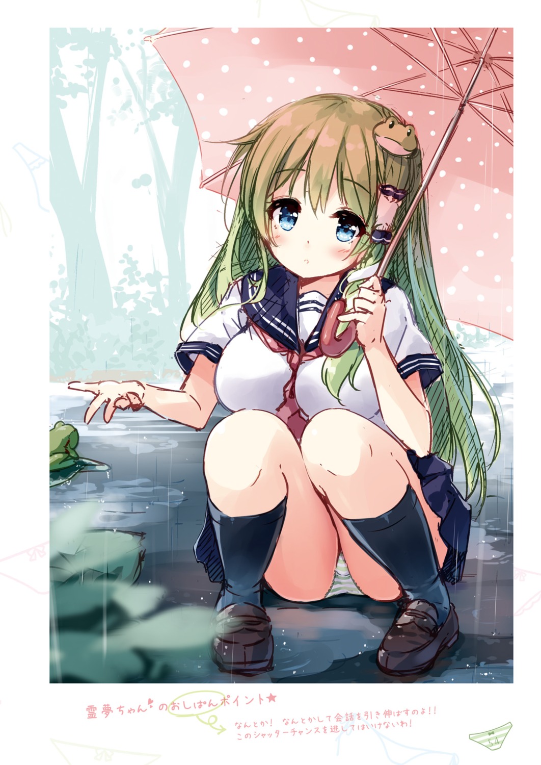 miyase_mahiro nanairo_otogizoushi touhou