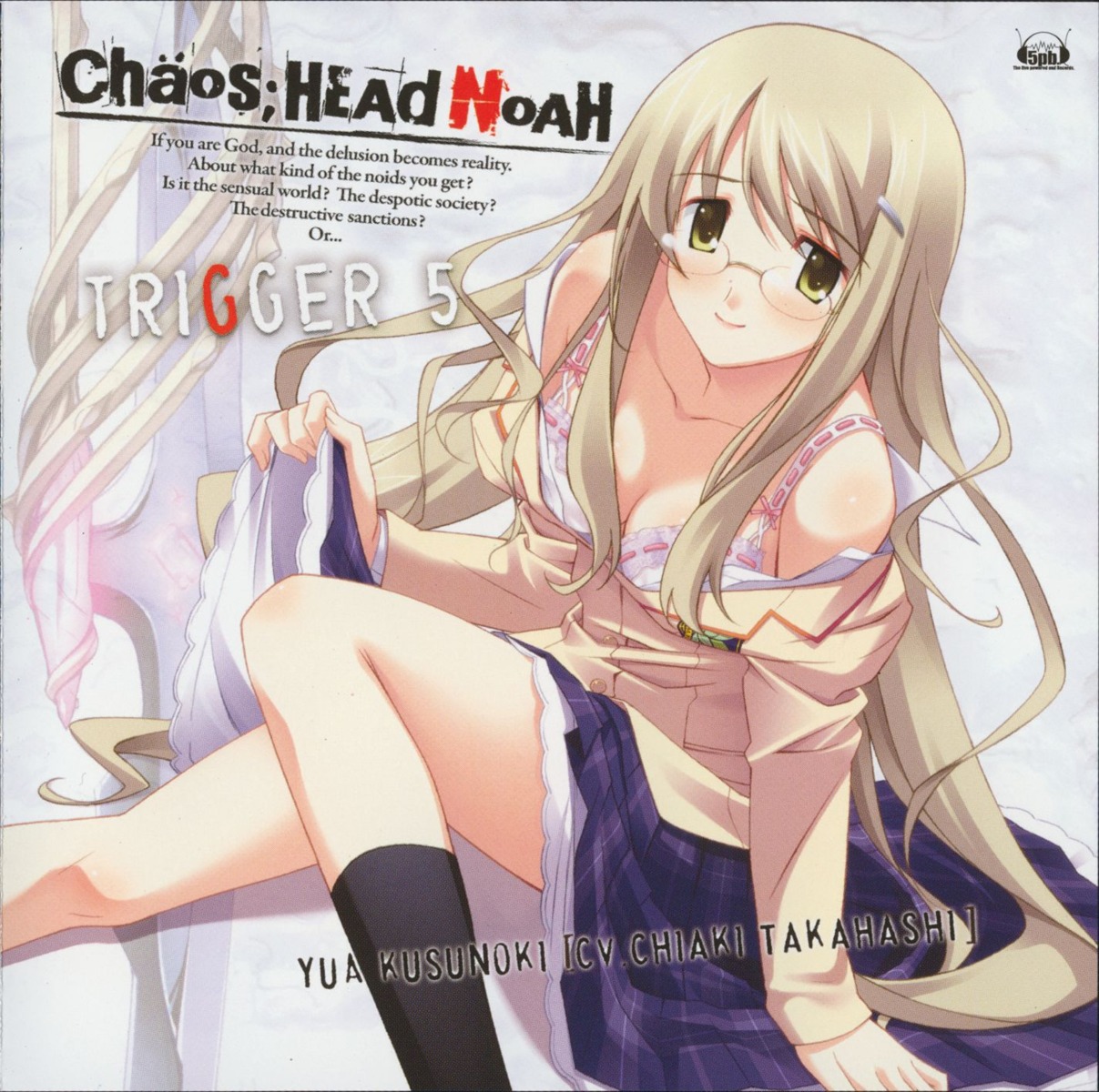 bra chaos;head cleavage disc_cover kusunoki_yua megane open_shirt sasaki_mutsumi screening seifuku skirt_lift