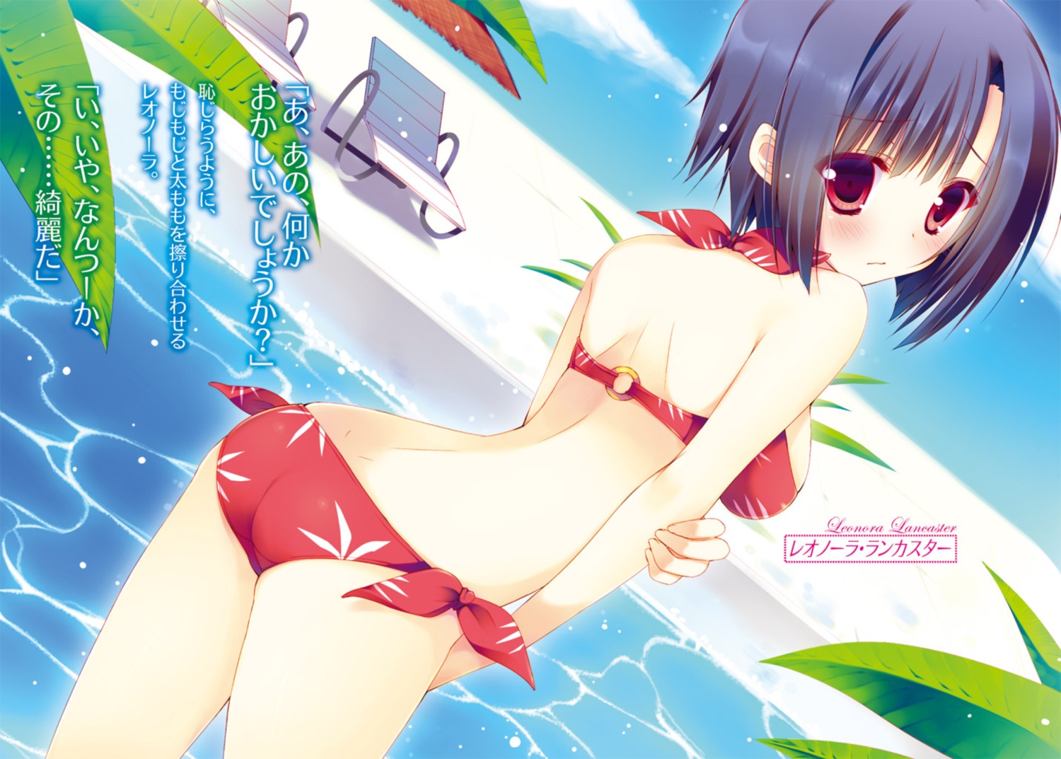 bikini leonora_lancaster sakura_hanpen seirei_tsukai_no_blade_dance swimsuits