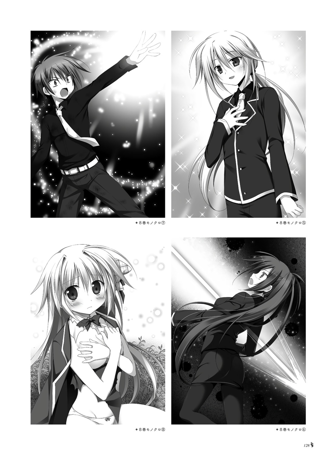 breast_hold juuoumujin_no_fafnir korie_riko monochrome pantsu pantyhose torn_clothes