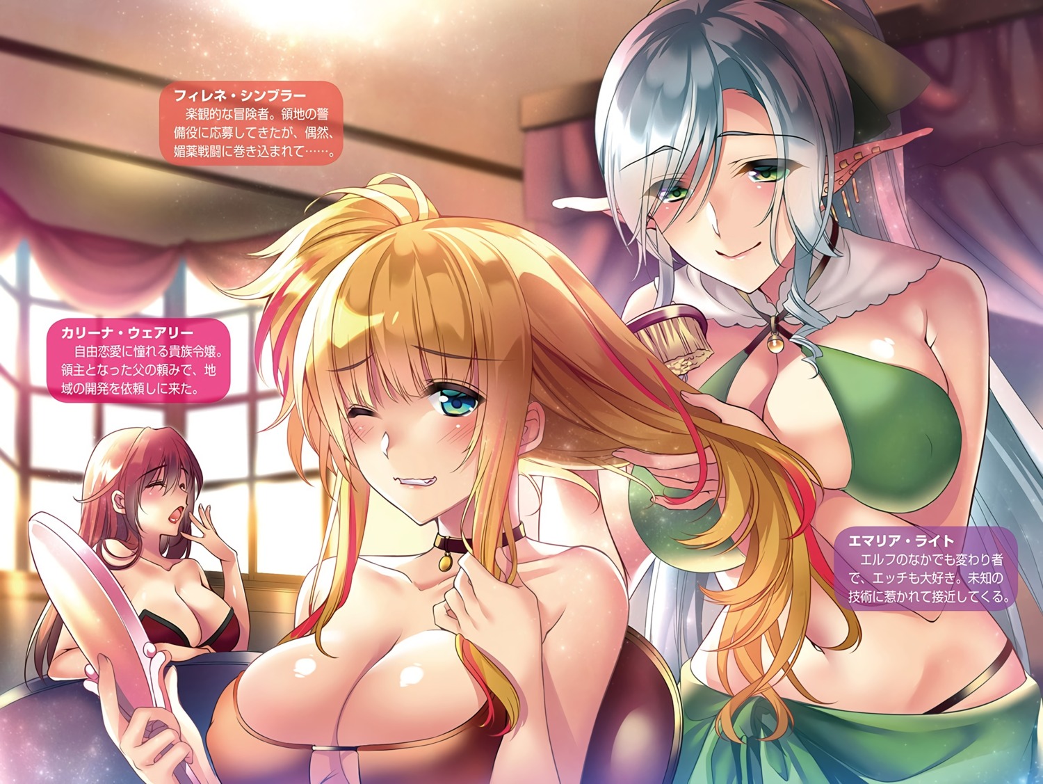 bikini_armor breast_hold cleavage elf hinazuka_ryou pointy_ears