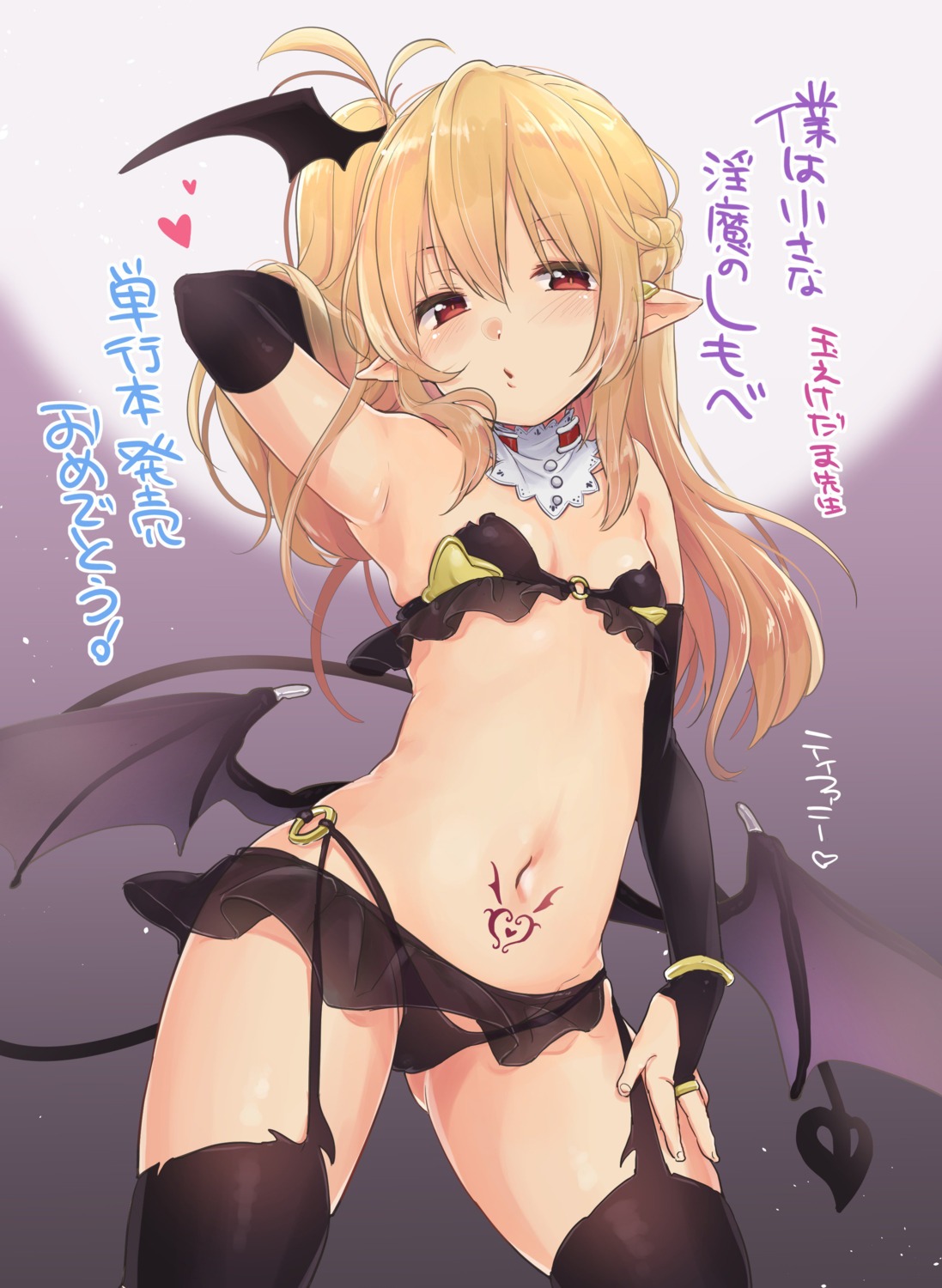 bikini_armor pointy_ears see_through stockings tail tattoo thighhighs wings yukiu_con