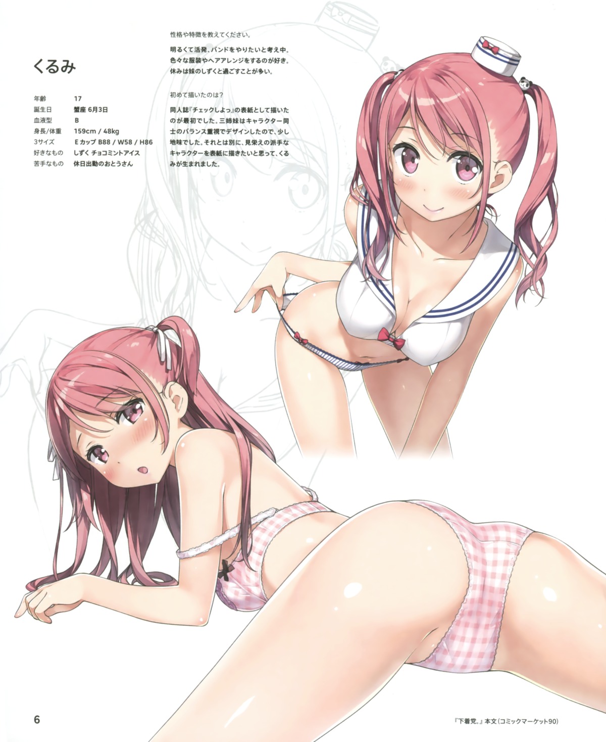 ass bra character_design cleavage erect_nipples kantoku kurumi_(kantoku) monochrome pantsu profile_page swimsuits