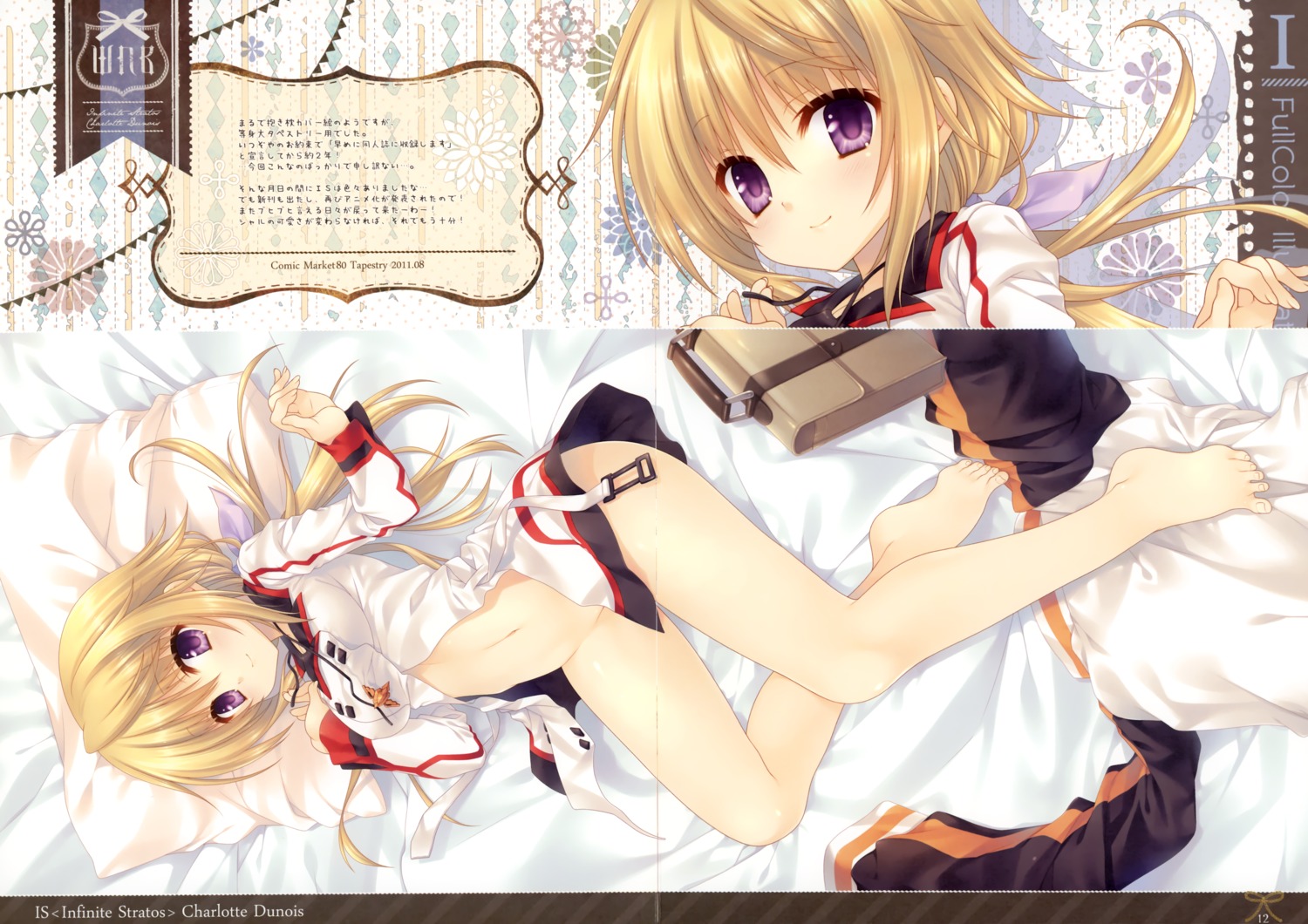 bottomless charlotte_dunois crease infinite_stratos open_shirt seifuku tatekawa_mako wnb