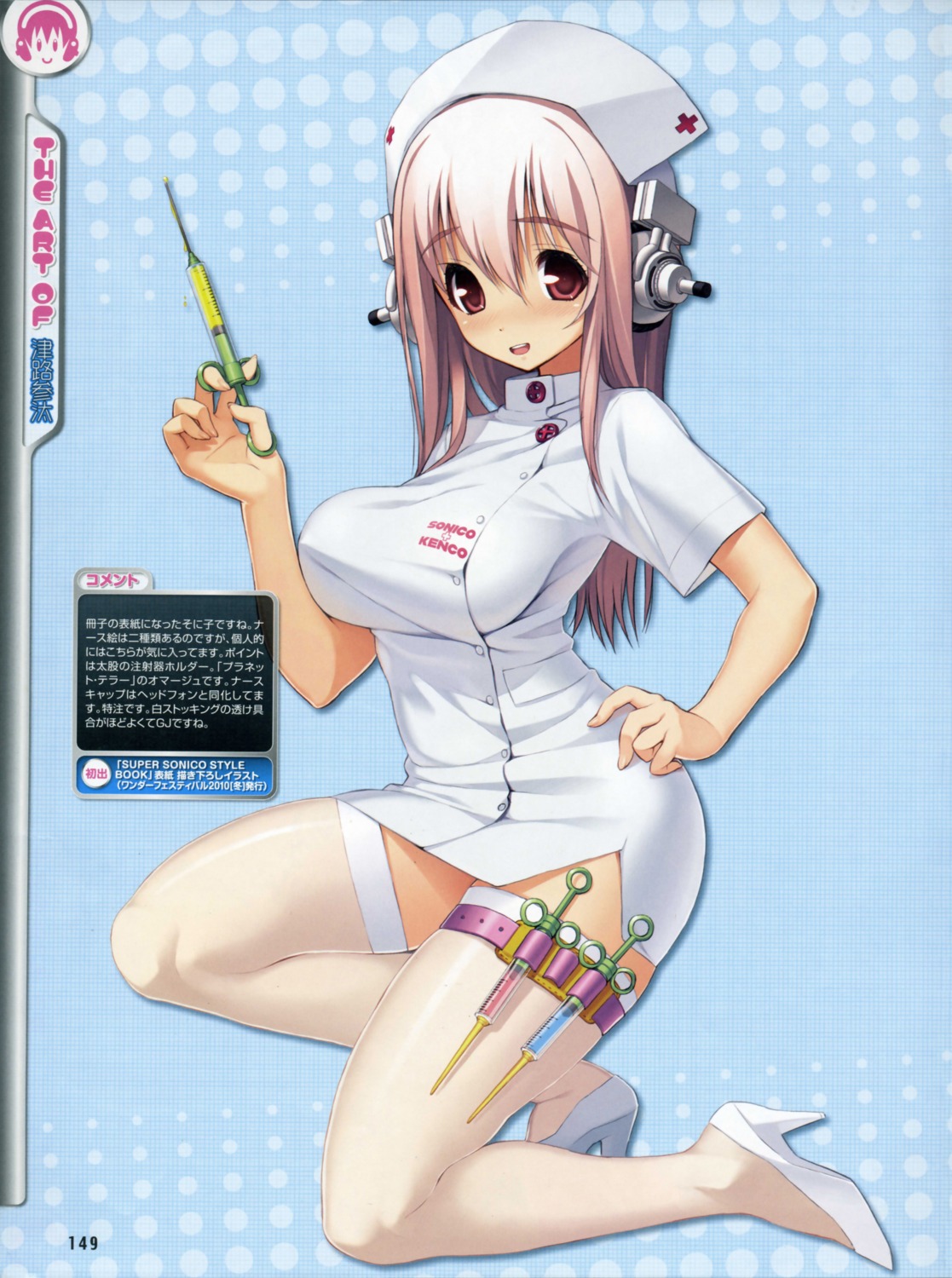 headphones heels nitroplus nurse sonico super_sonico thighhighs tsuji_santa