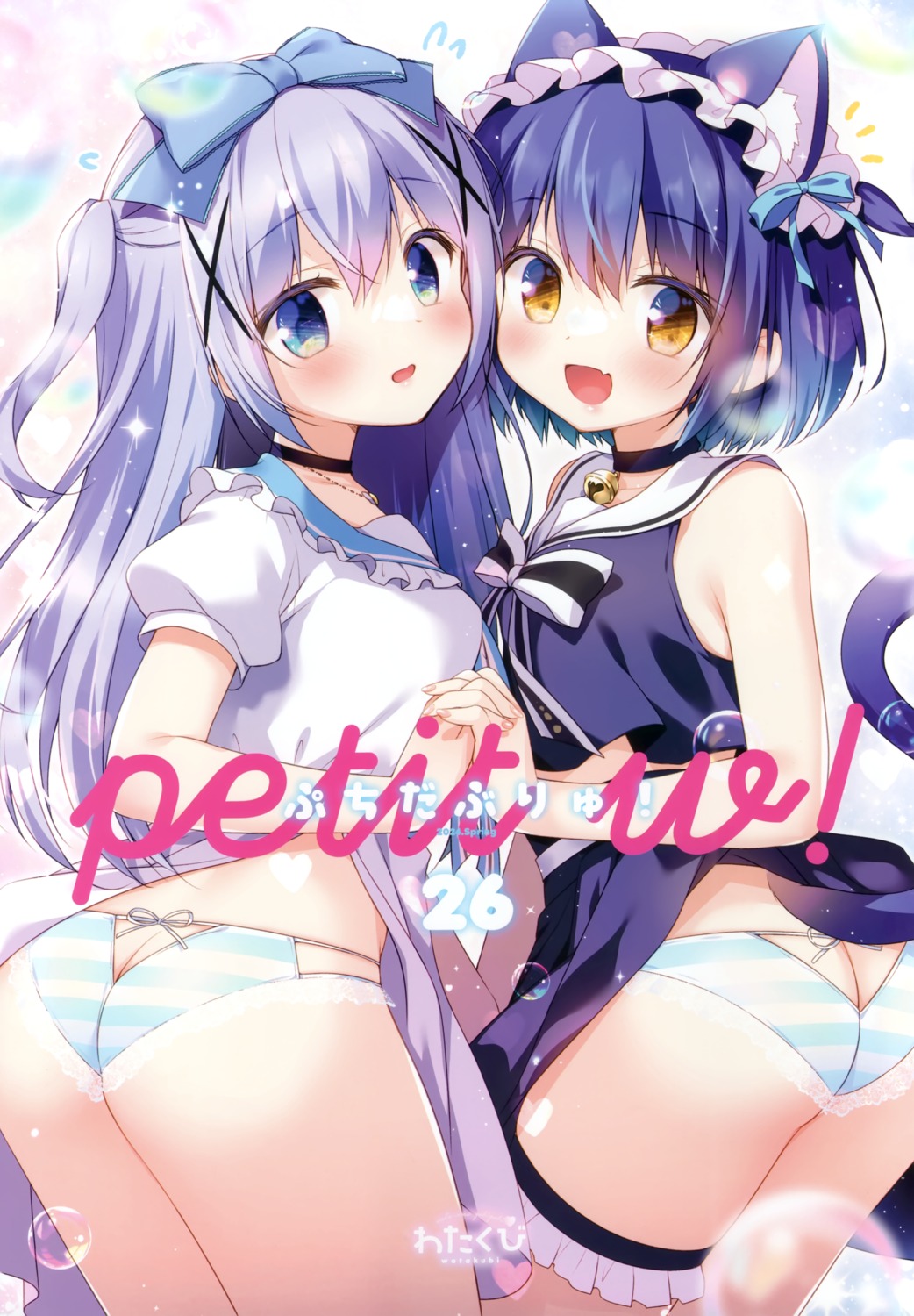 animal_ears ass garter gochuumon_wa_usagi_desu_ka? jouga_maya kafuu_chino loli nekomimi pantsu sasai_saji seifuku shimapan skirt_lift tail watakubi