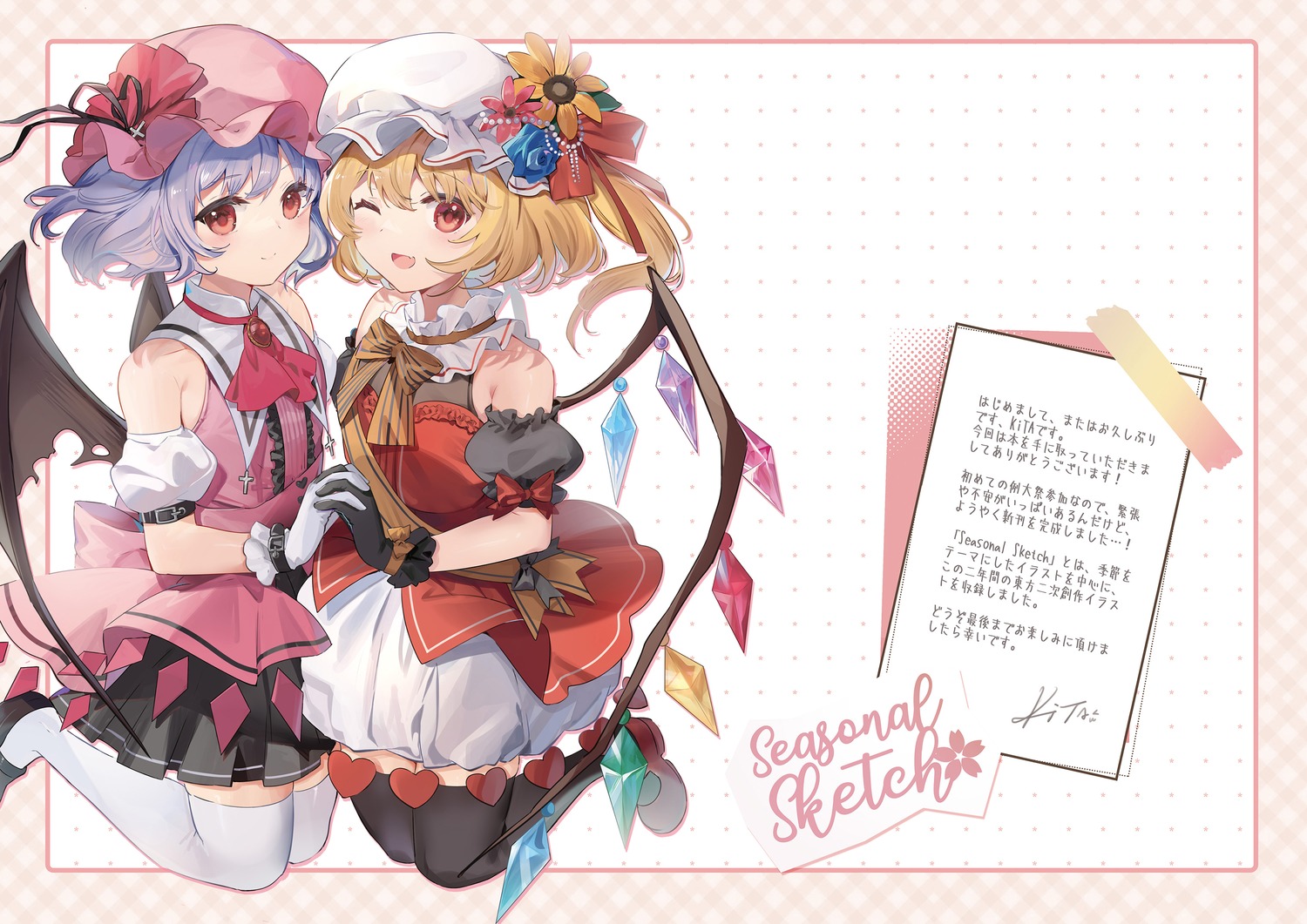 flandre_scarlet kita_(kitairoha) remilia_scarlet sandrop thighhighs touhou wings