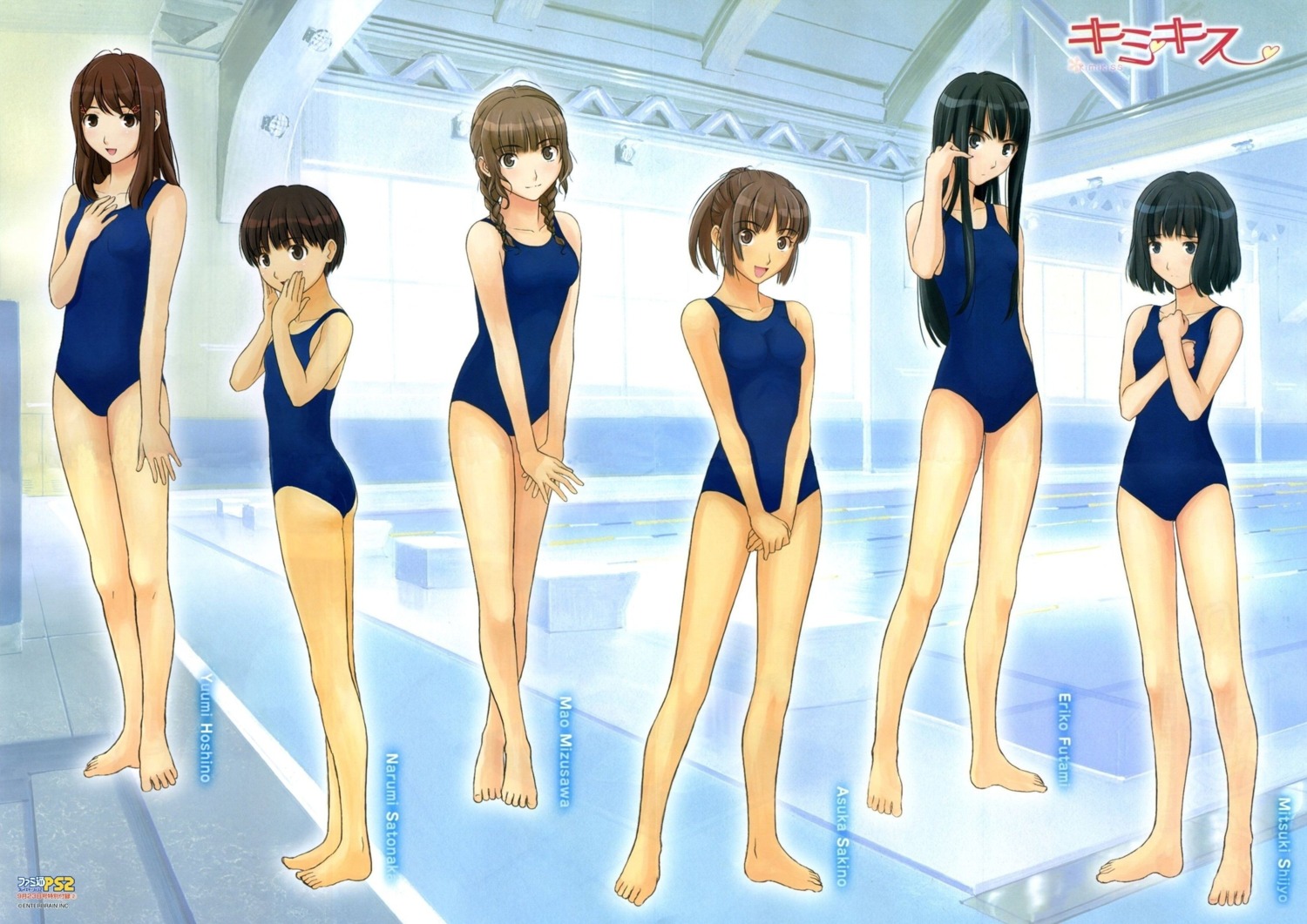 bleed_through futami_eriko hoshino_yuumi kimikiss mizusawa_mao sakino_asuka satonaka_narumi shijo_mitsuki swimsuits takayama_kisai