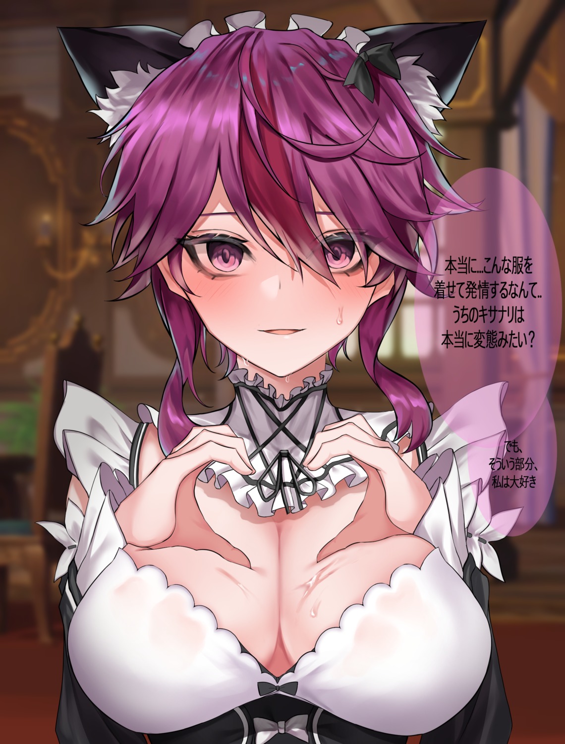 animal_ears maid nekomimi no_bra see_through