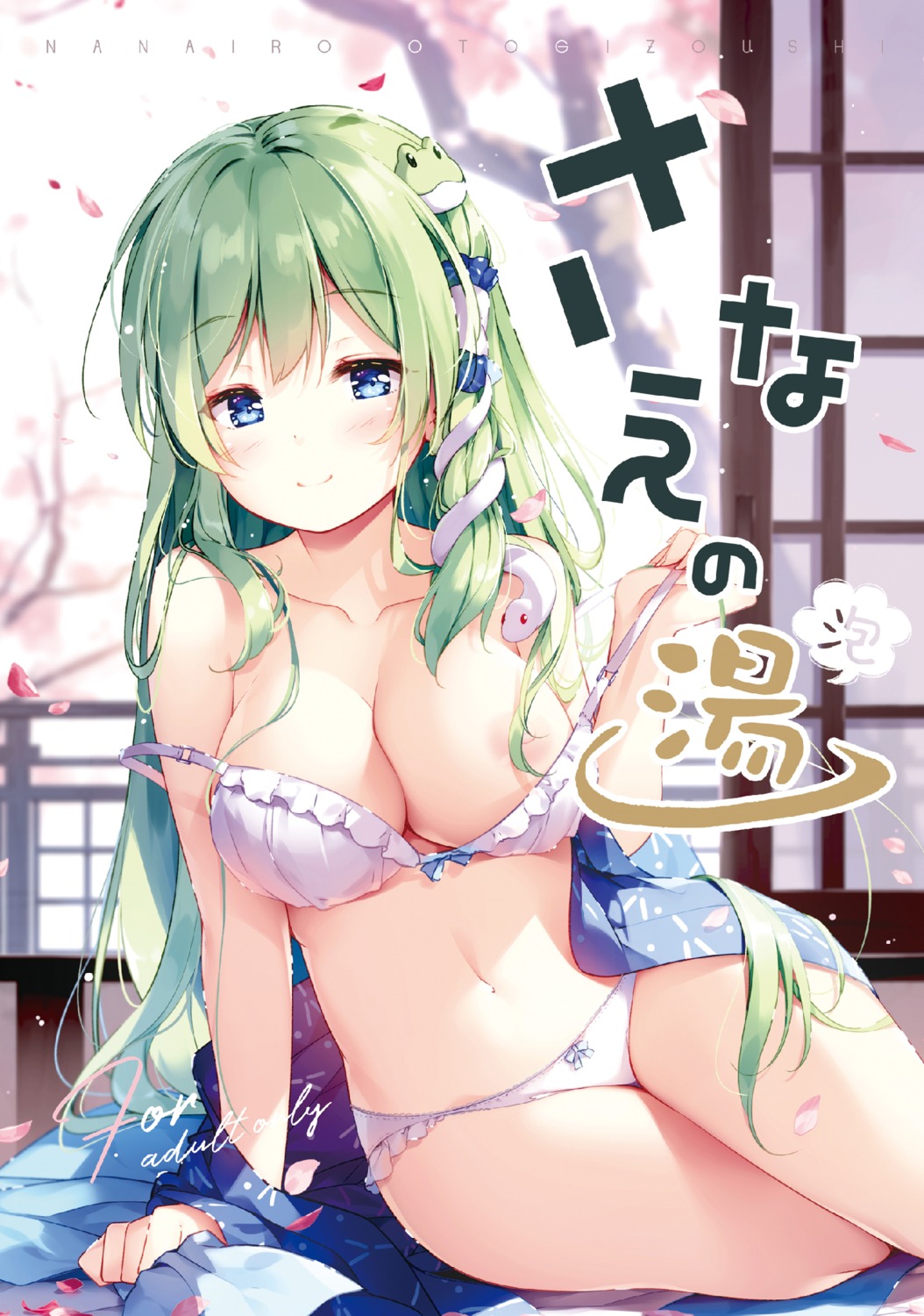 bra breasts kochiya_sanae miyase_mahiro nipples pantsu touhou undressing