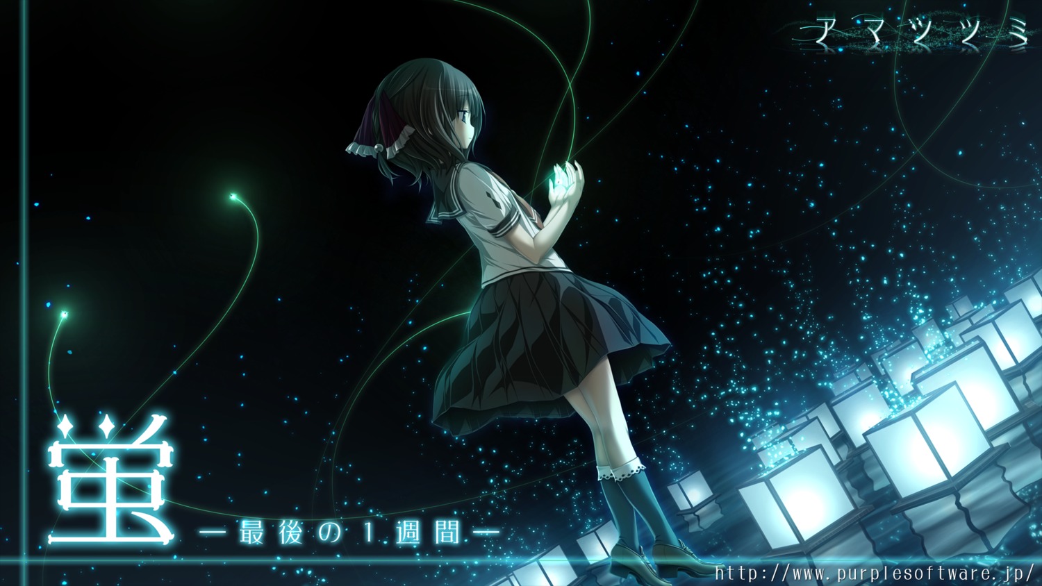 amatsutsumi koku minazuki_hotaru purple_software seifuku wallpaper