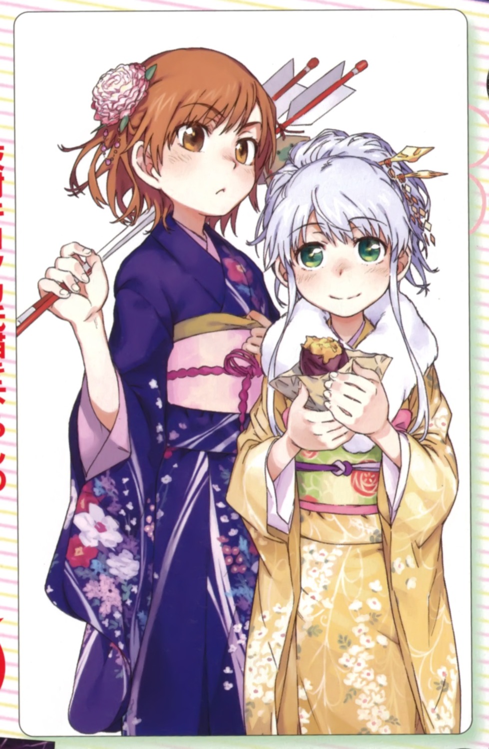 haimura_kiyotaka index kimono misaka_mikoto to_aru_majutsu_no_index