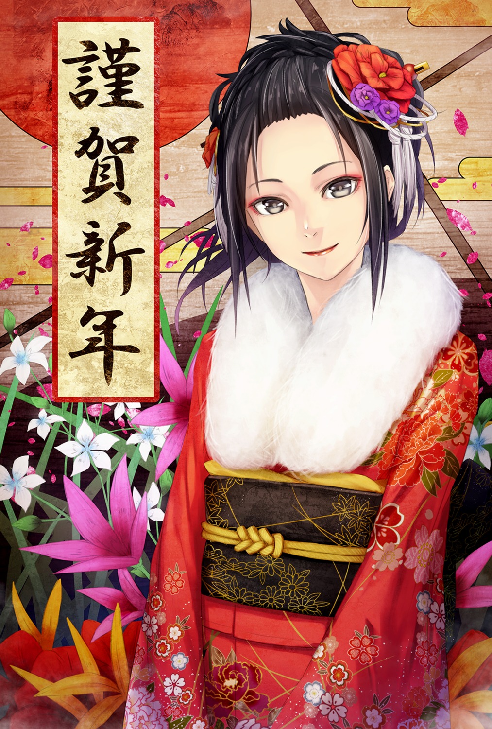 kimono sugi_214