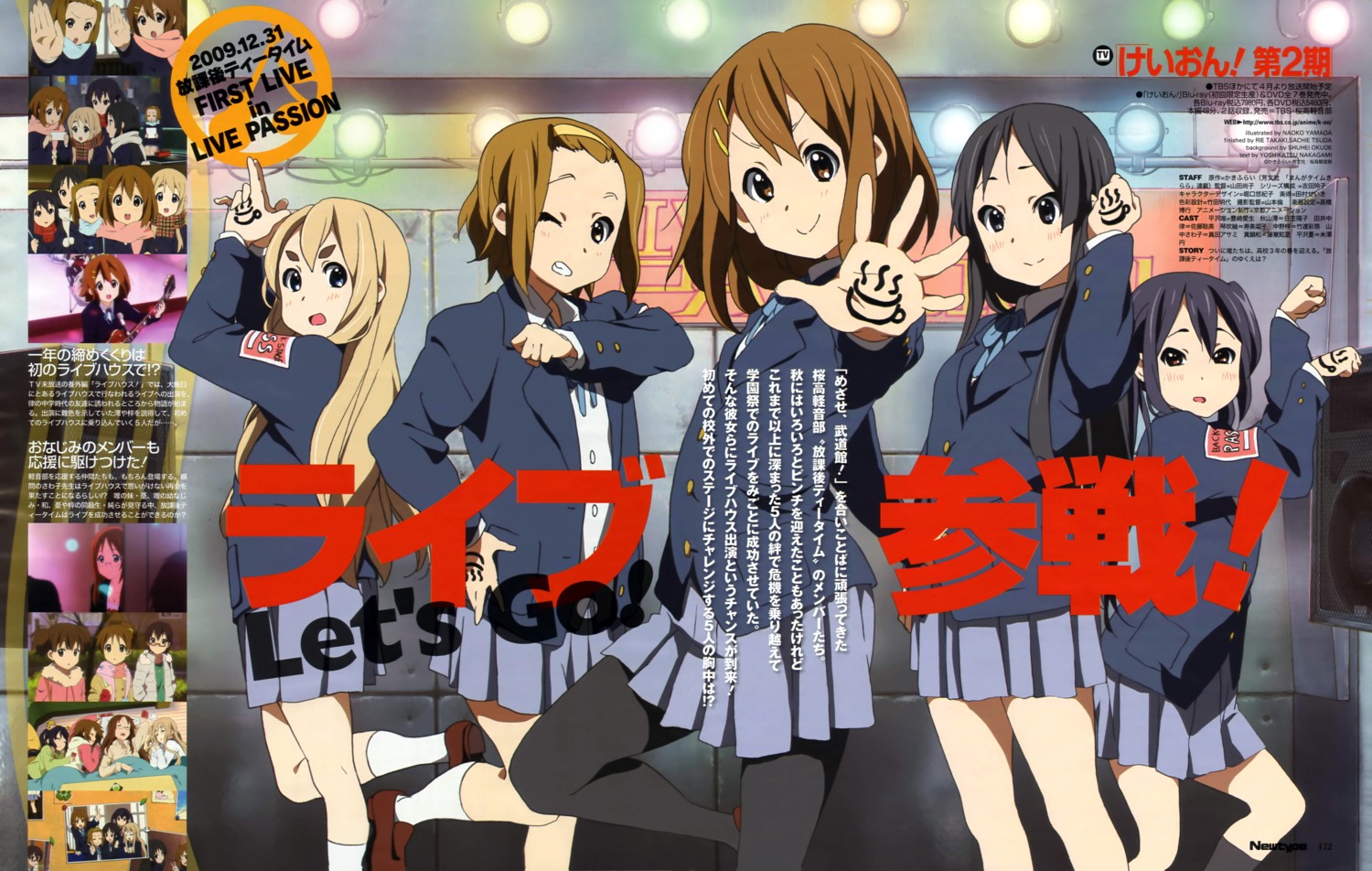 akiyama_mio hirasawa_yui k-on! kotobuki_tsumugi nakano_azusa pantyhose seifuku tainaka_ritsu yamada_naoko